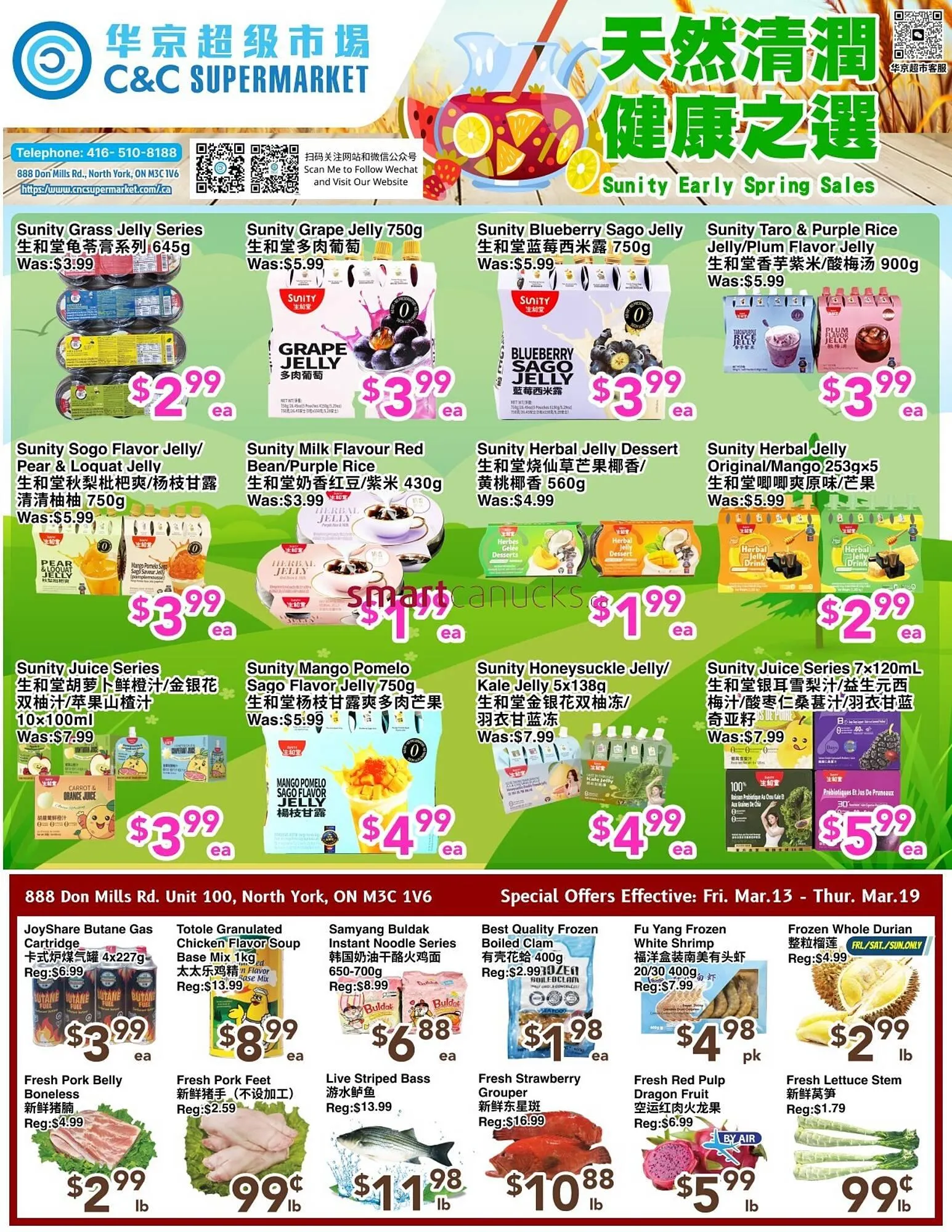 C&C Supermarket flyer from March 13 to March 19 2026 - flyer page 1