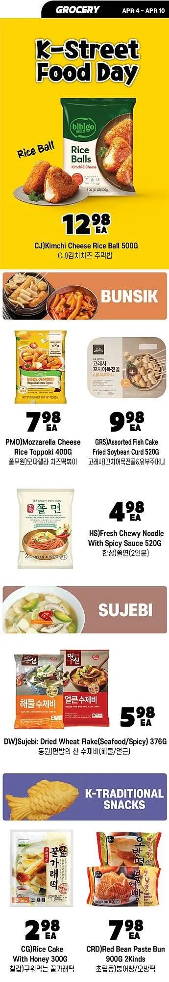 H-Mart flyer from April 9 to April 15 2025 - flyer page 18