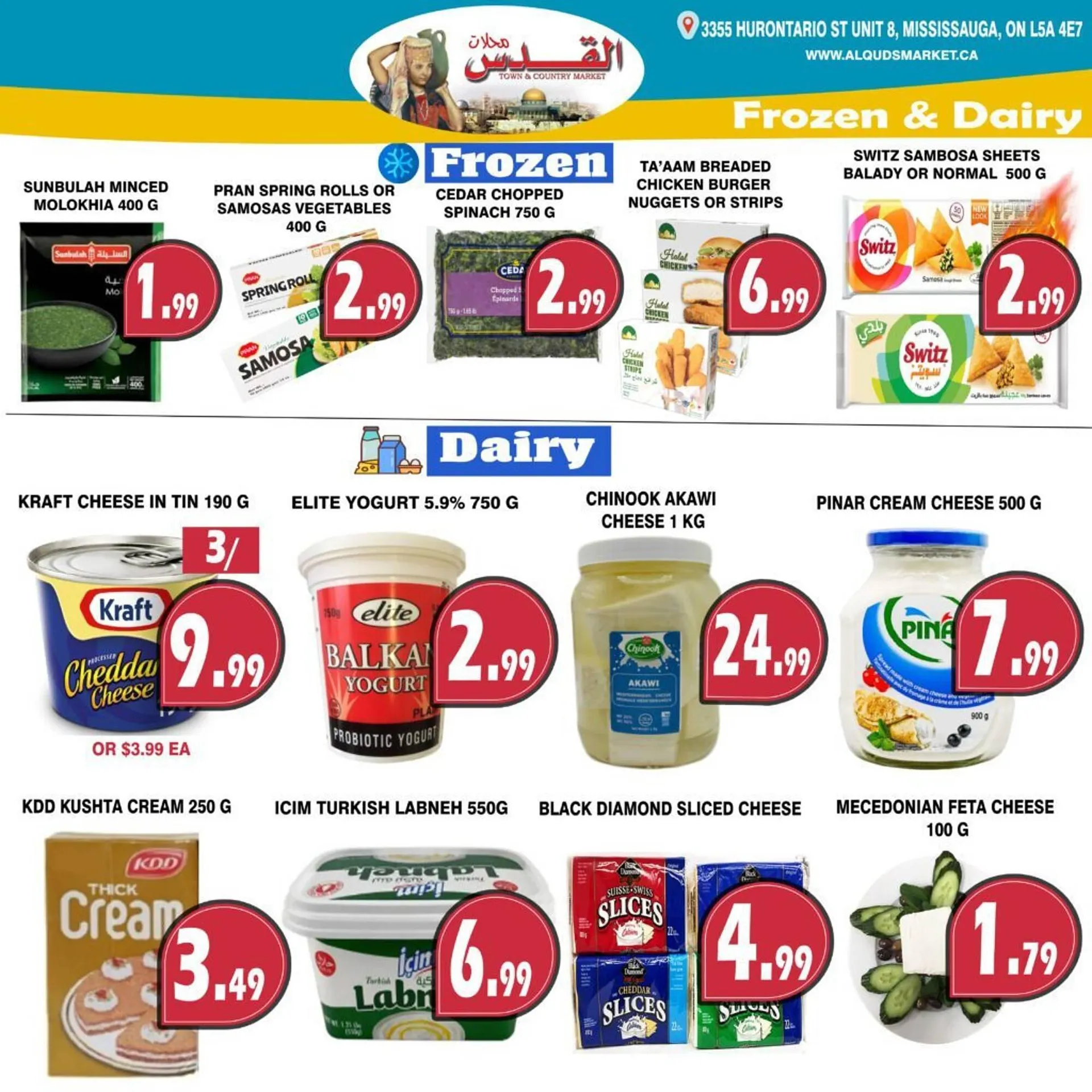 Al-Quds Supermarket flyer from January 2 to January 8 2026 - flyer page 6