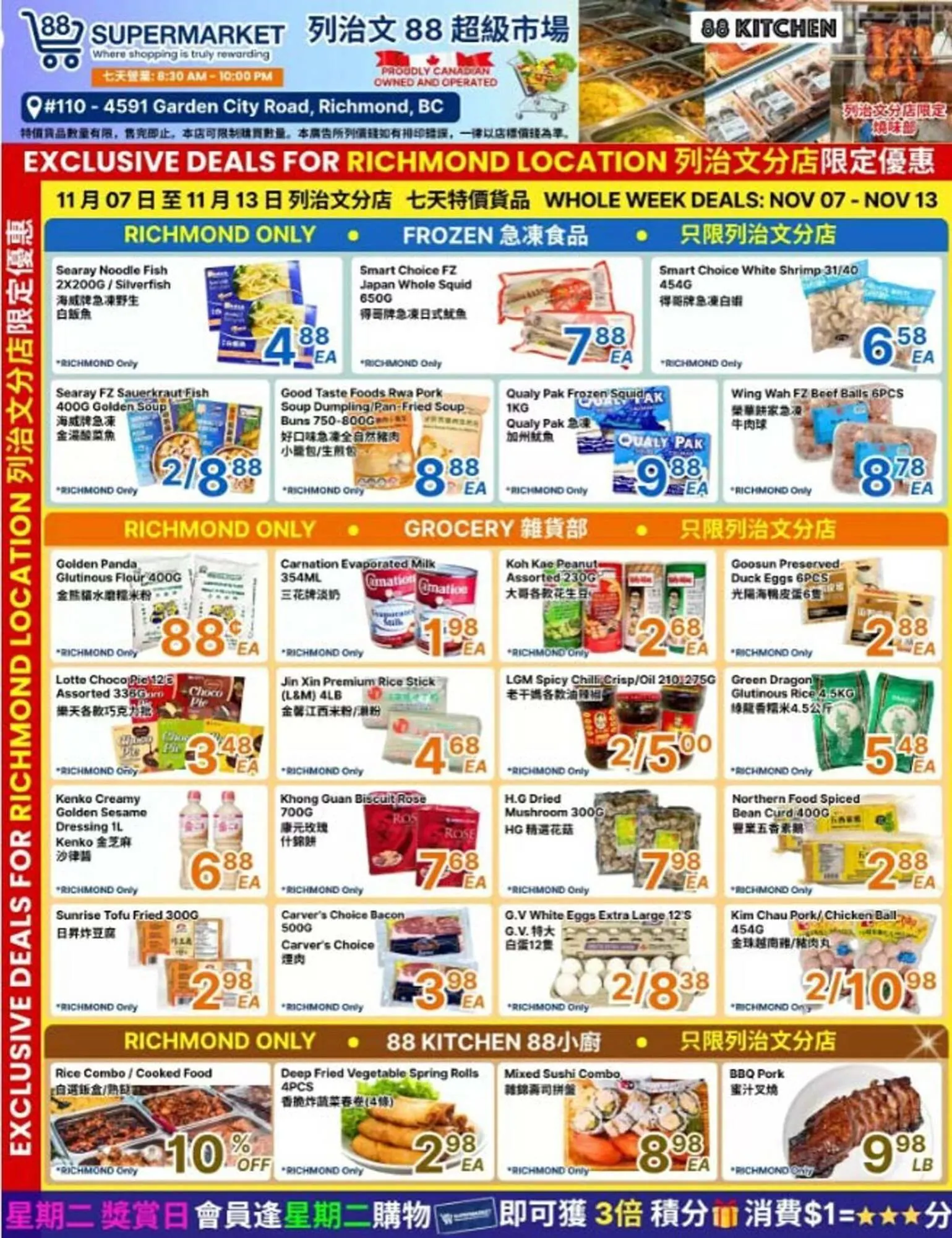 88 Supermarket flyer - 1
