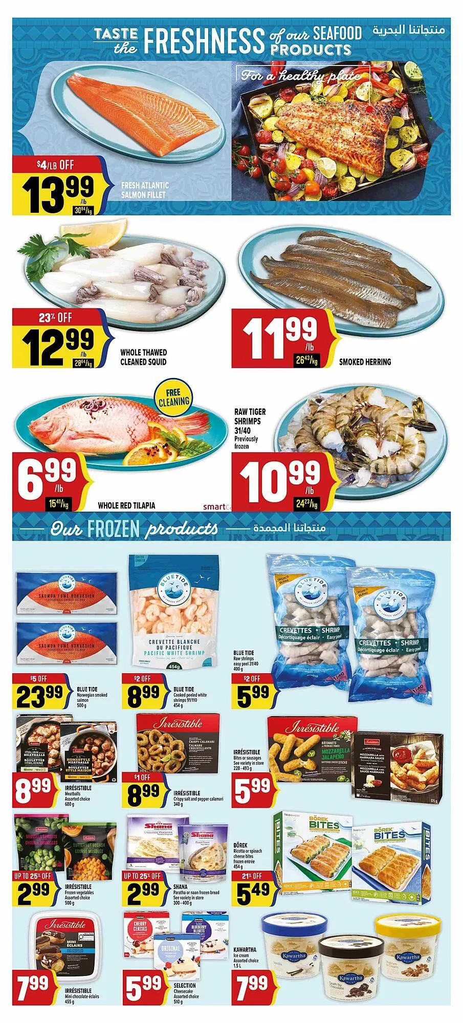 Marché Adonis flyer from July 31 to August 6 2025 - flyer page 6