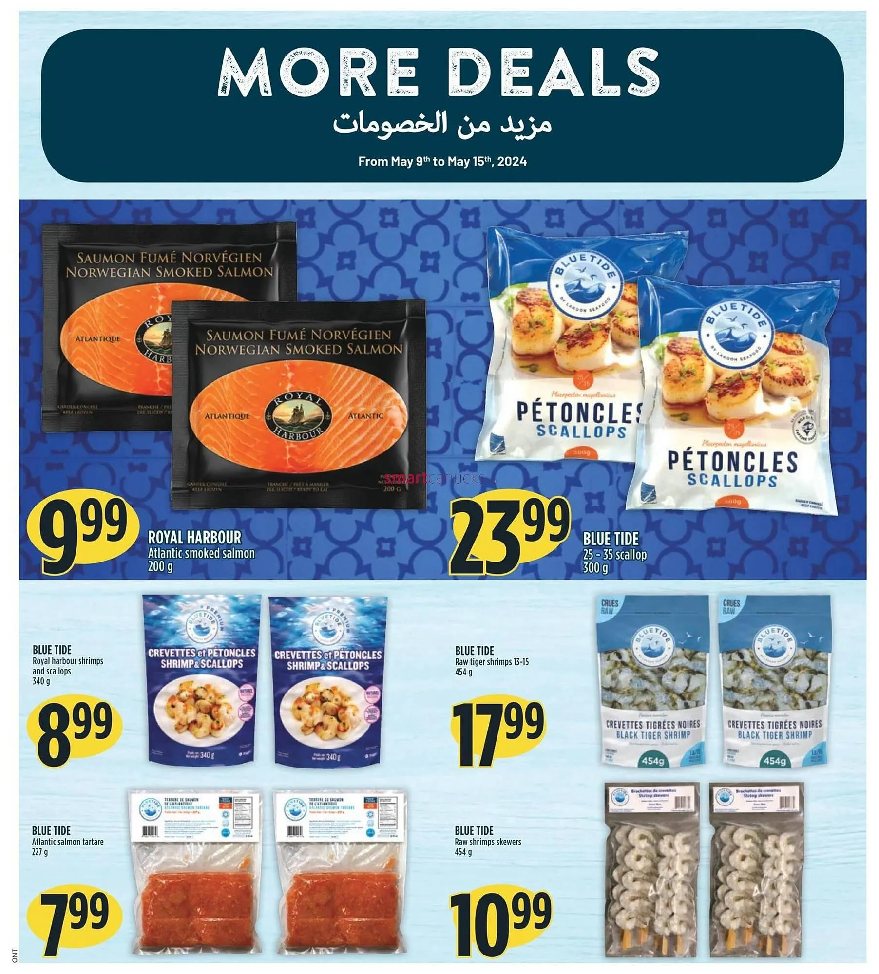 Marché Adonis flyer from May 9 to May 15 2024 - flyer page 5