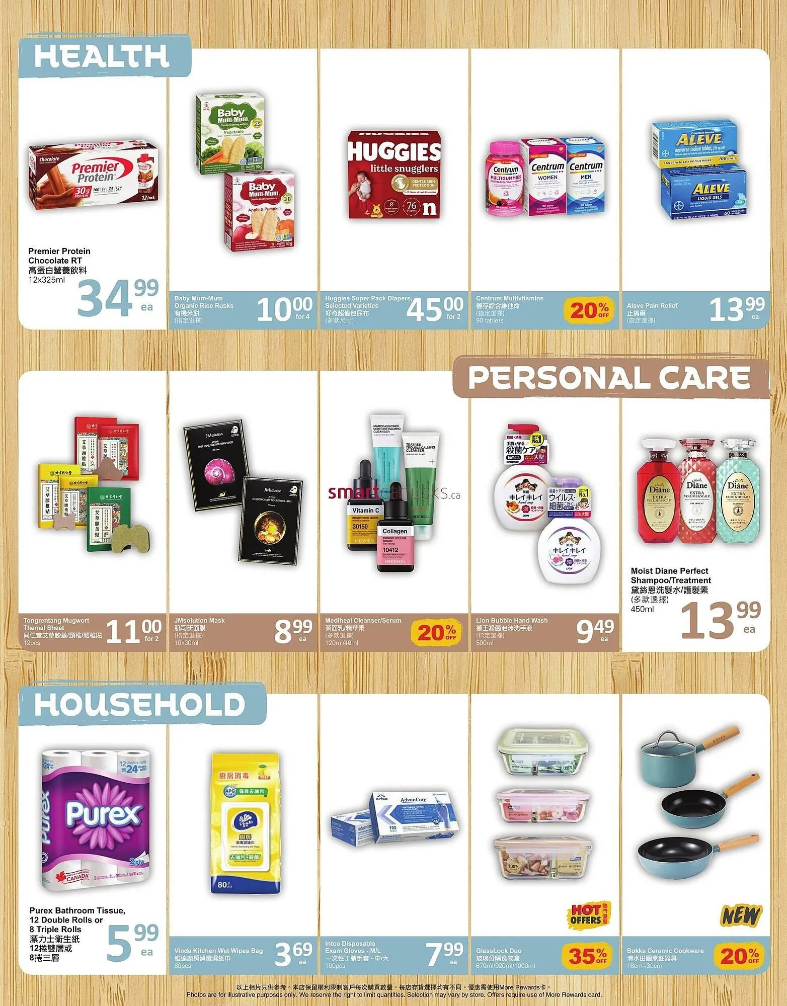 PriceSmart foods flyer from August 28 to September 10 2025 - flyer page 5