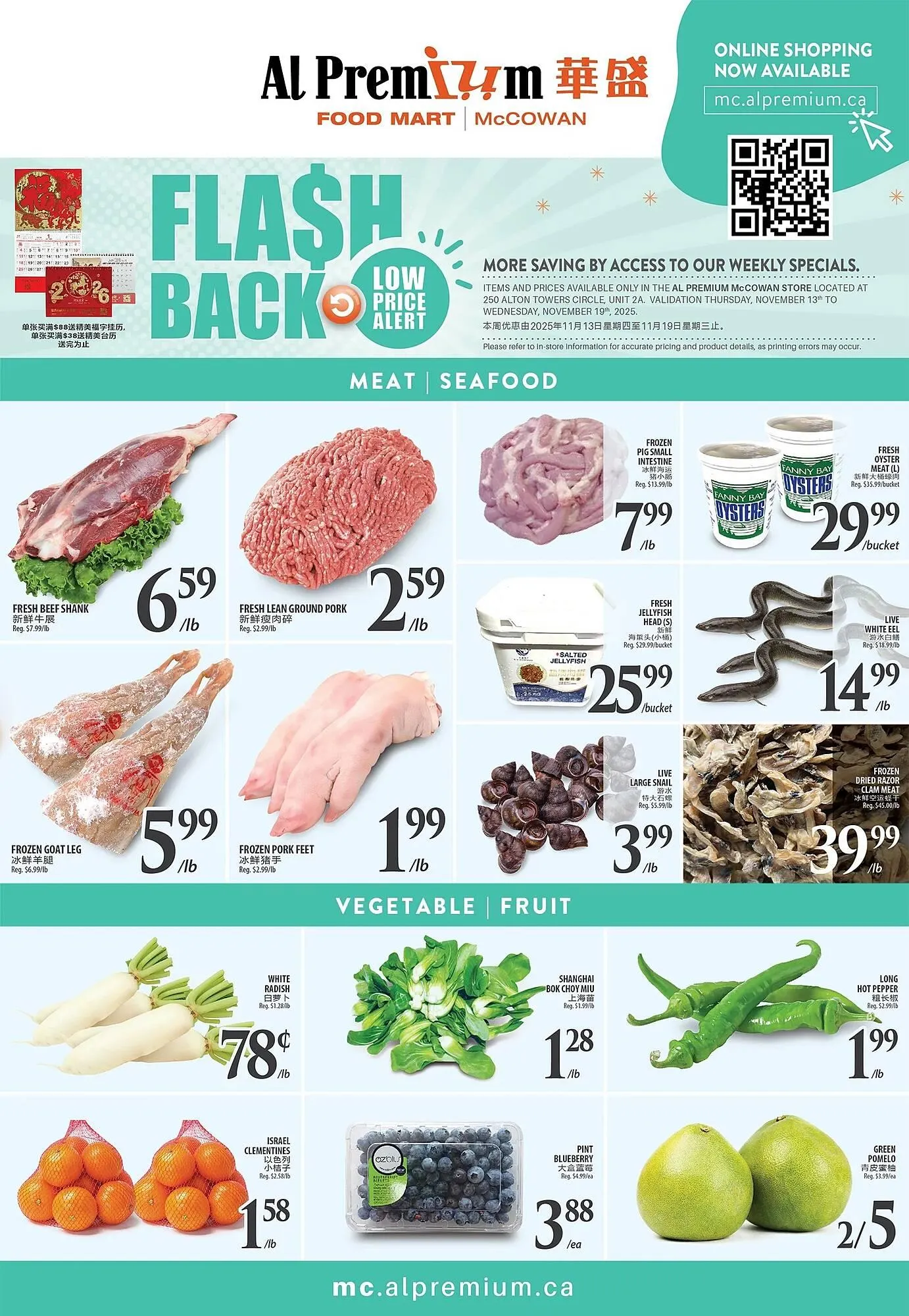 Al Premium Food Mart flyer from November 13 to November 19 2025 - flyer page 2