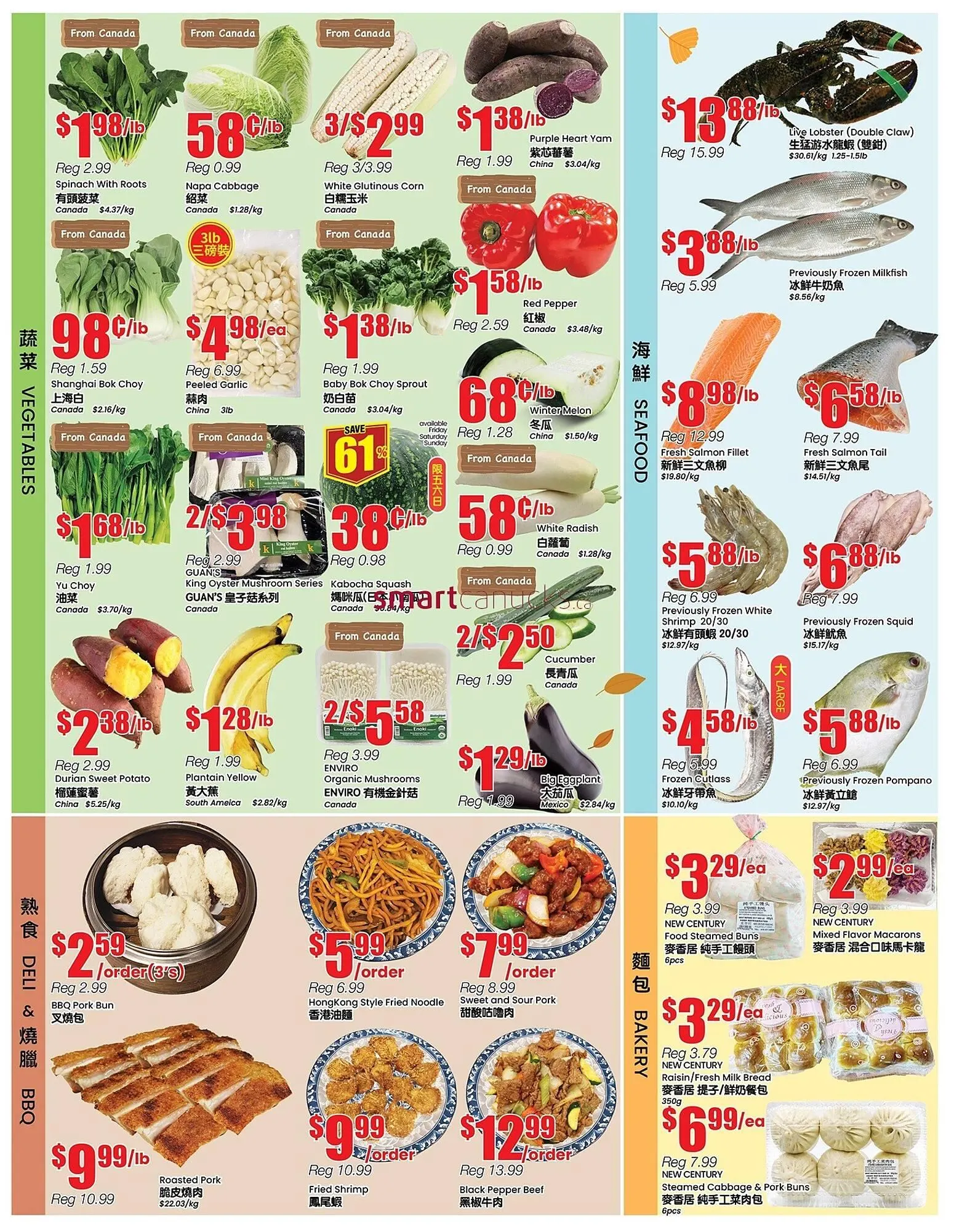 Terra Foodmart flyer from October 10 to October 16 2025 - flyer page 3