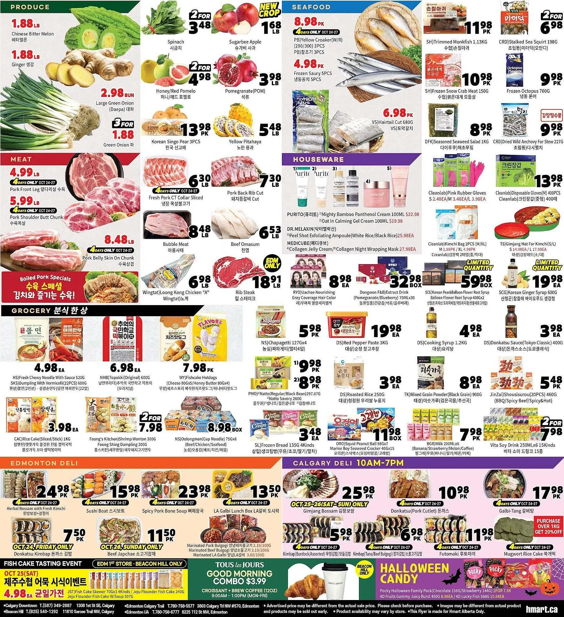 H-Mart flyer from October 24 to October 31 2025 - flyer page 2