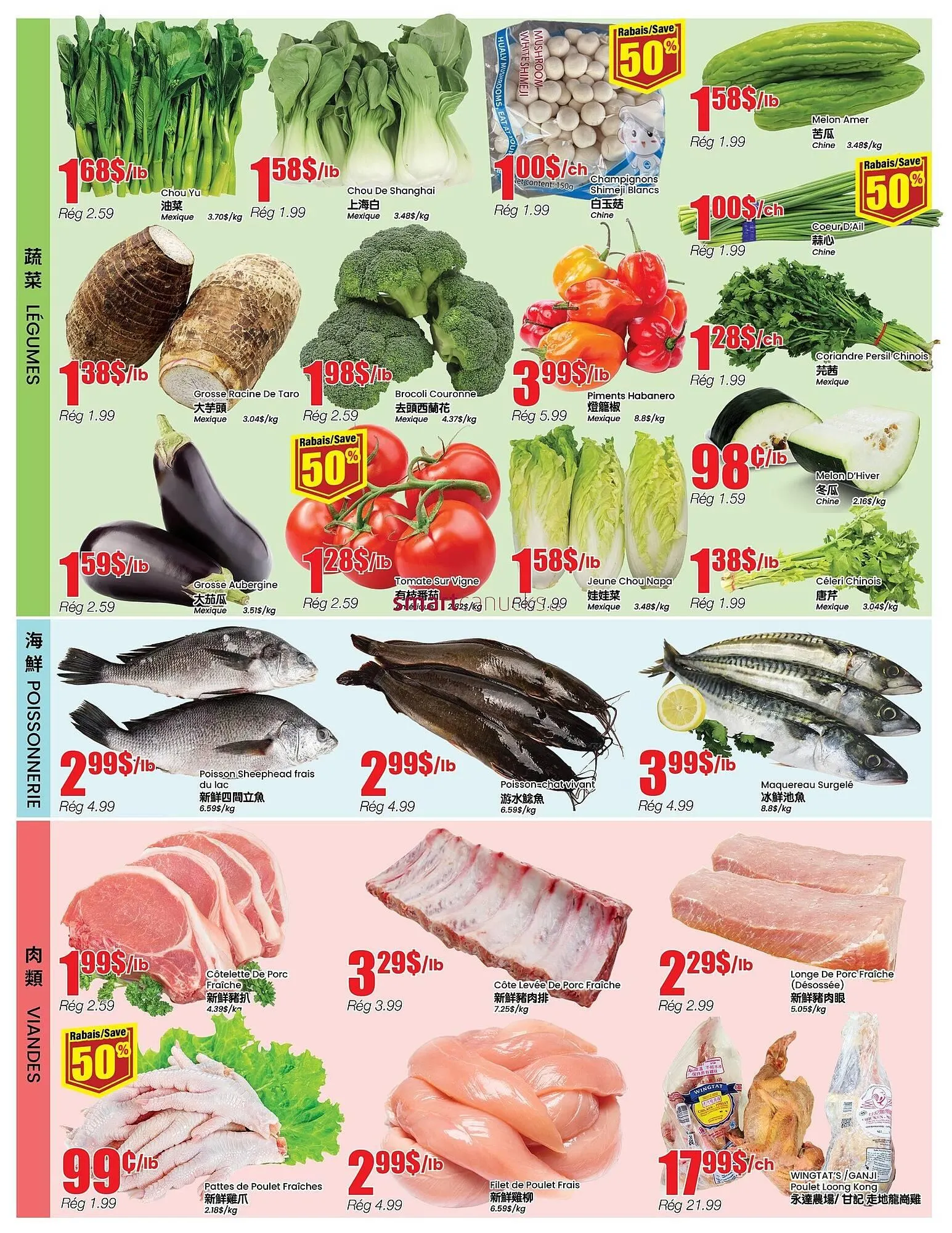 Btrust Supermarket flyer from February 26 to March 4 2026 - flyer page 3