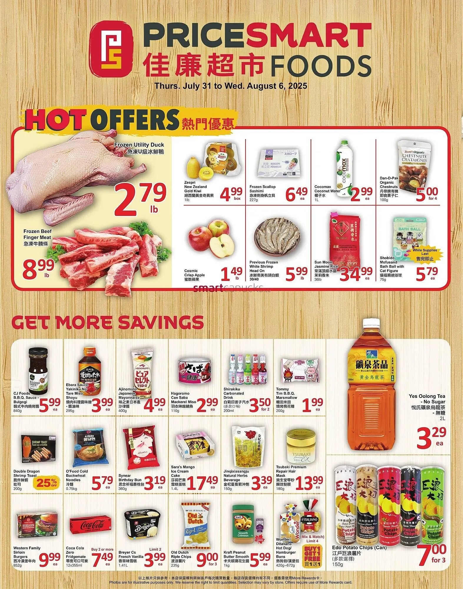 PriceSmart foods flyer - 1