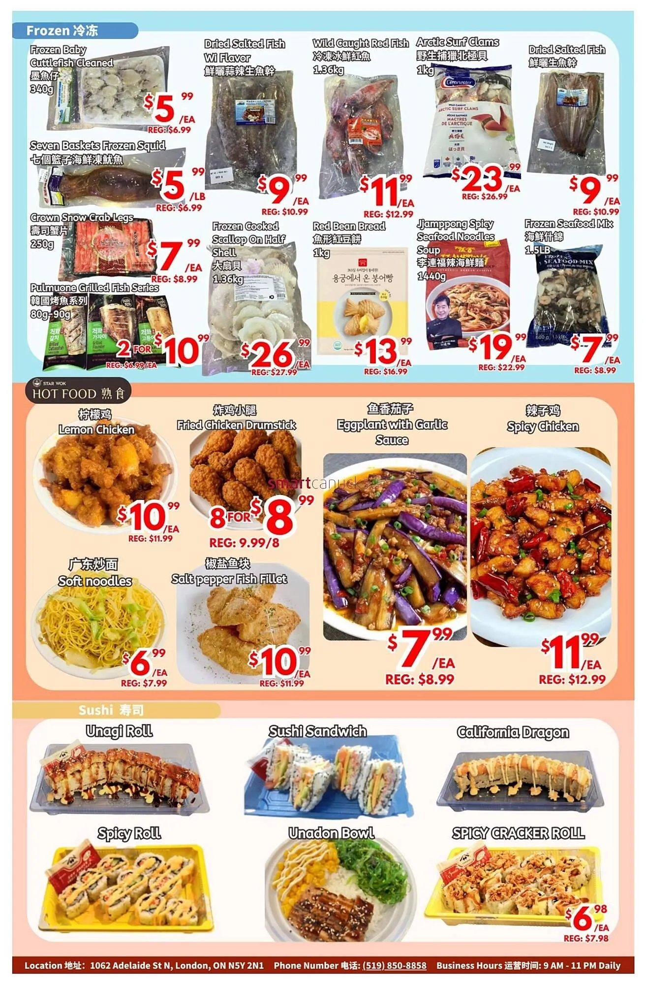 United Supermarket flyer from November 29 to December 4 2025 - flyer page 2