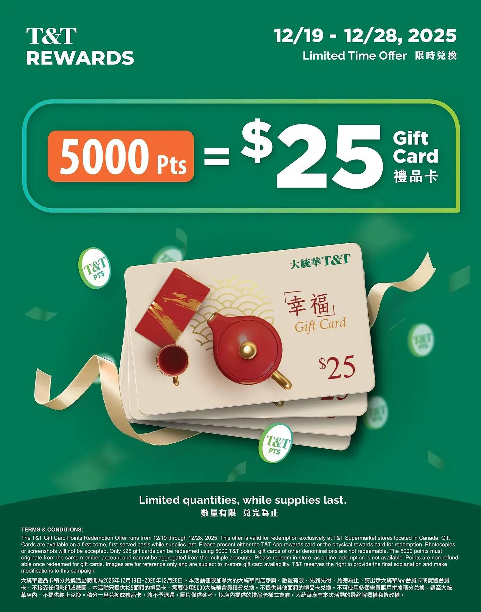 T&T Supermarket flyer from December 26 to January 1 2026 - flyer page 7