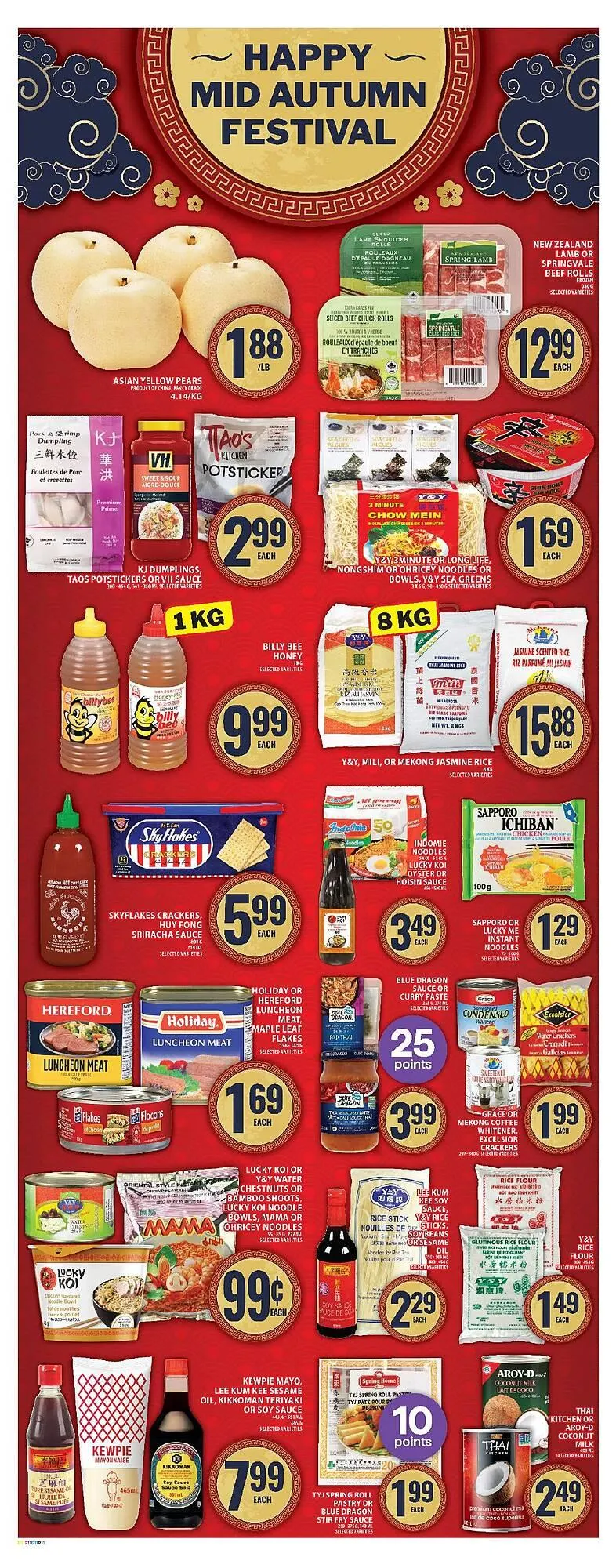 Food Basics flyer from September 11 to September 17 2025 - flyer page 19