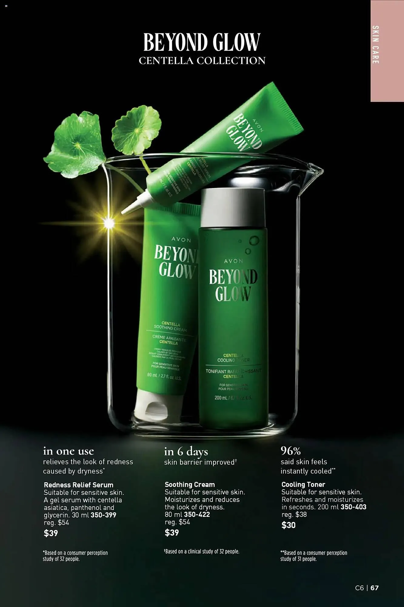 AVON flyer from March 12 to March 26 2026 - flyer page 67