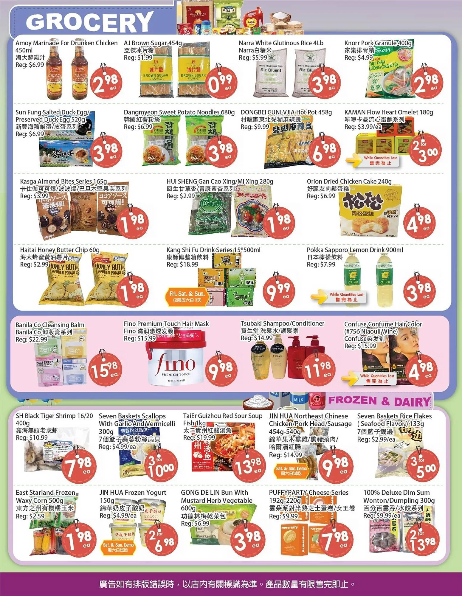 Fresh Palace Supermarket flyer from March 20 to March 26 2026 - flyer page 2
