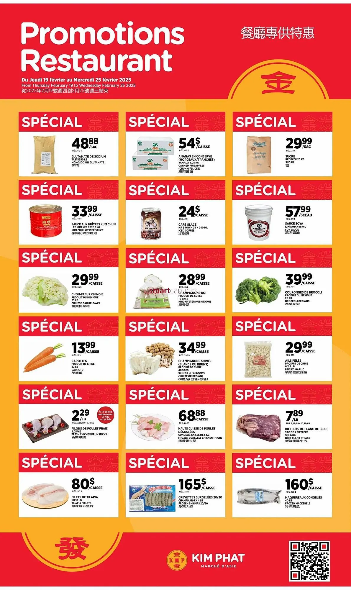 Kim Phat flyer from February 19 to February 25 2026 - flyer page 5
