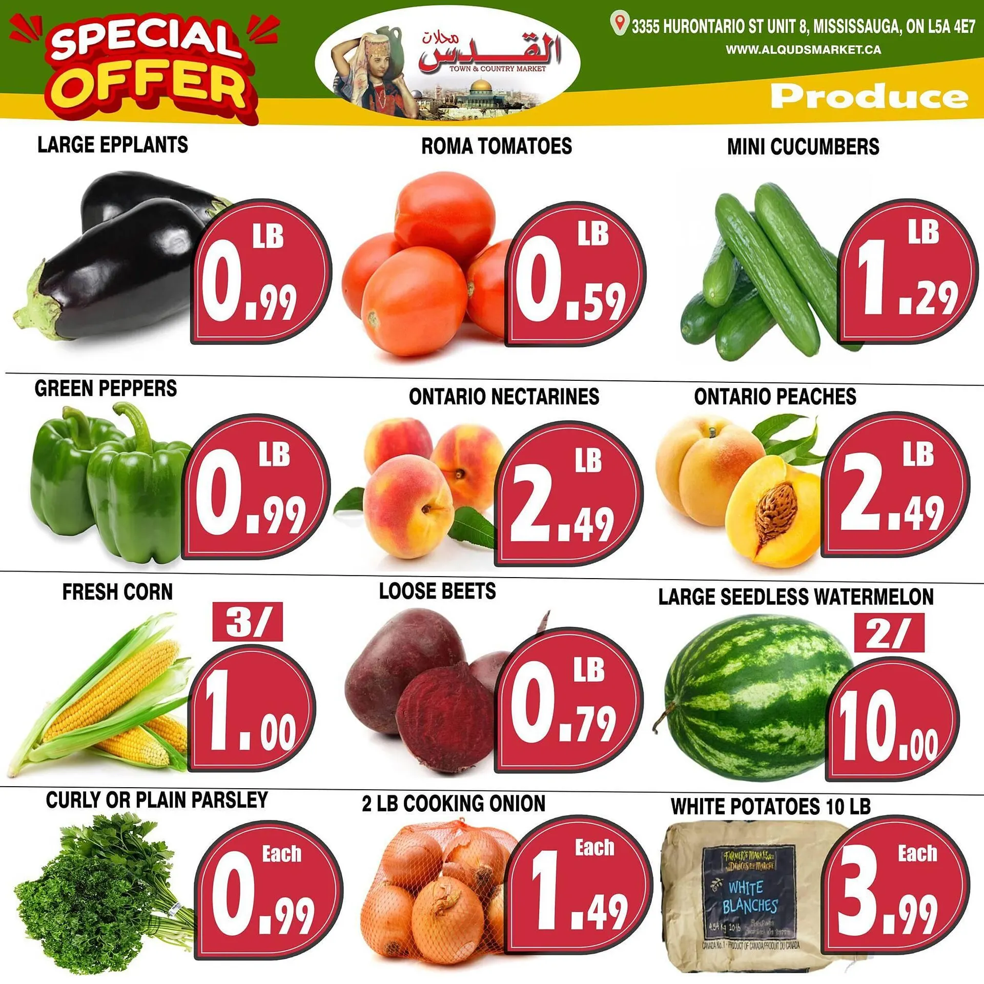 Al-Quds Supermarket flyer from August 29 to September 4 2025 - flyer page 3