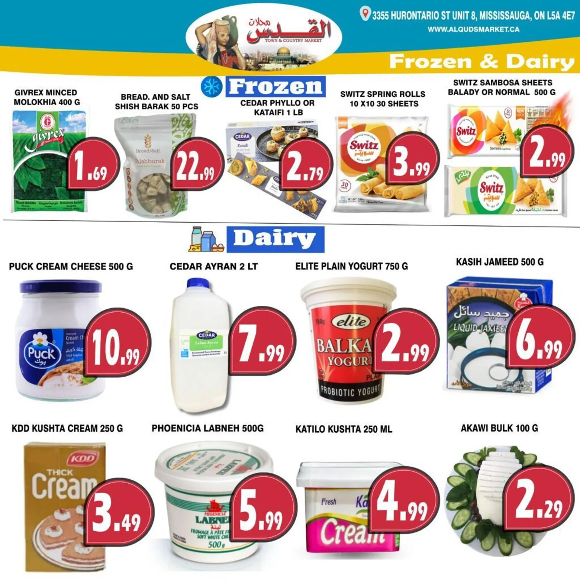 Al-Quds Supermarket flyer from February 6 to February 12 2026 - flyer page 6