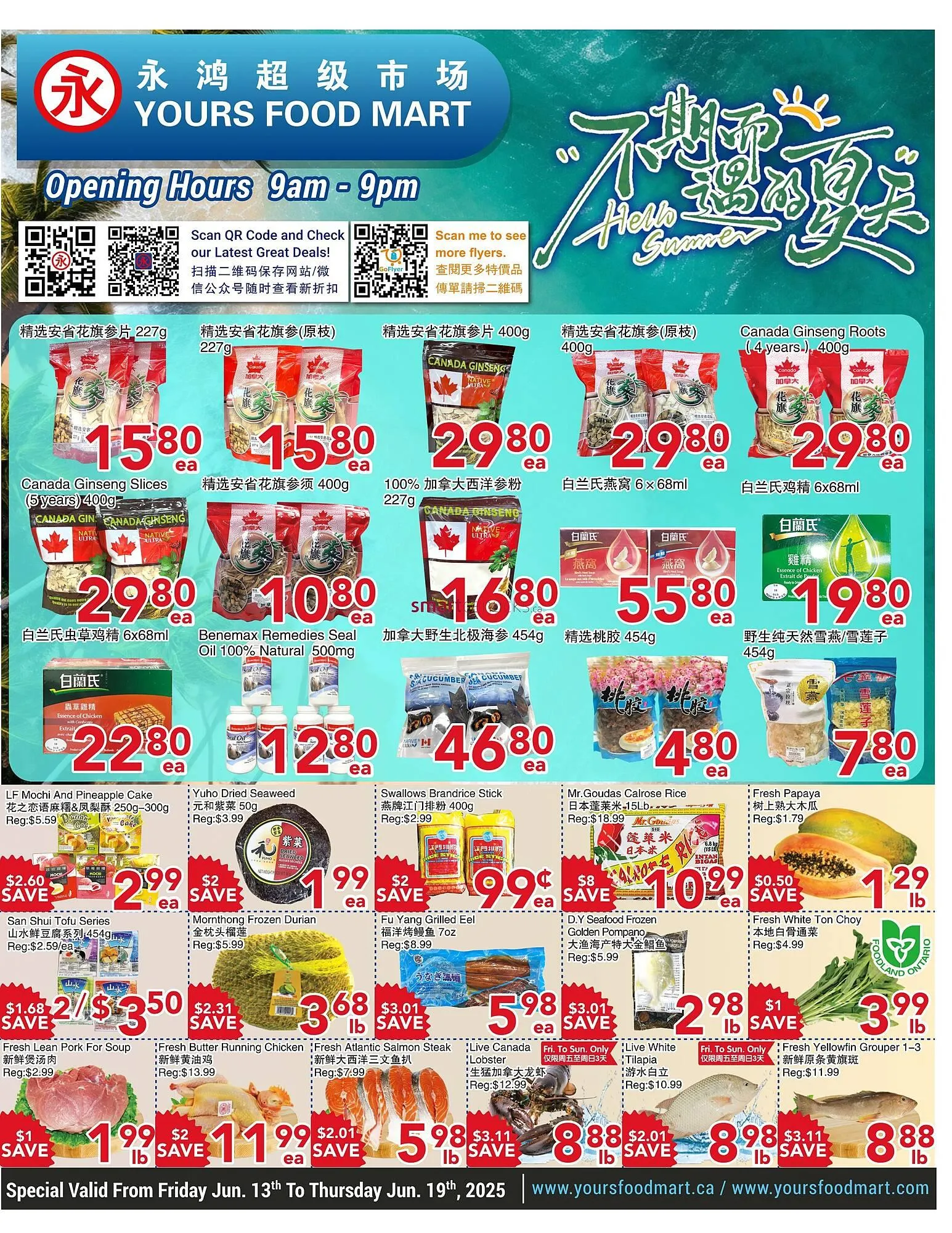 Yours Food Mart flyer - 1