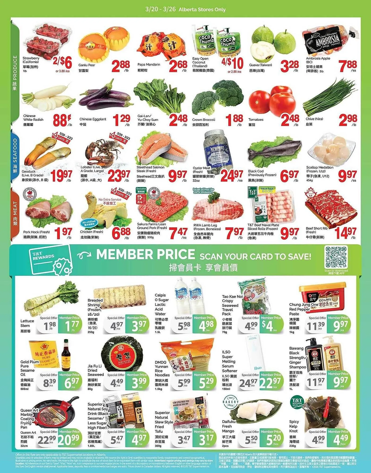 T&T Supermarket flyer from March 20 to March 27 2026 - flyer page 2