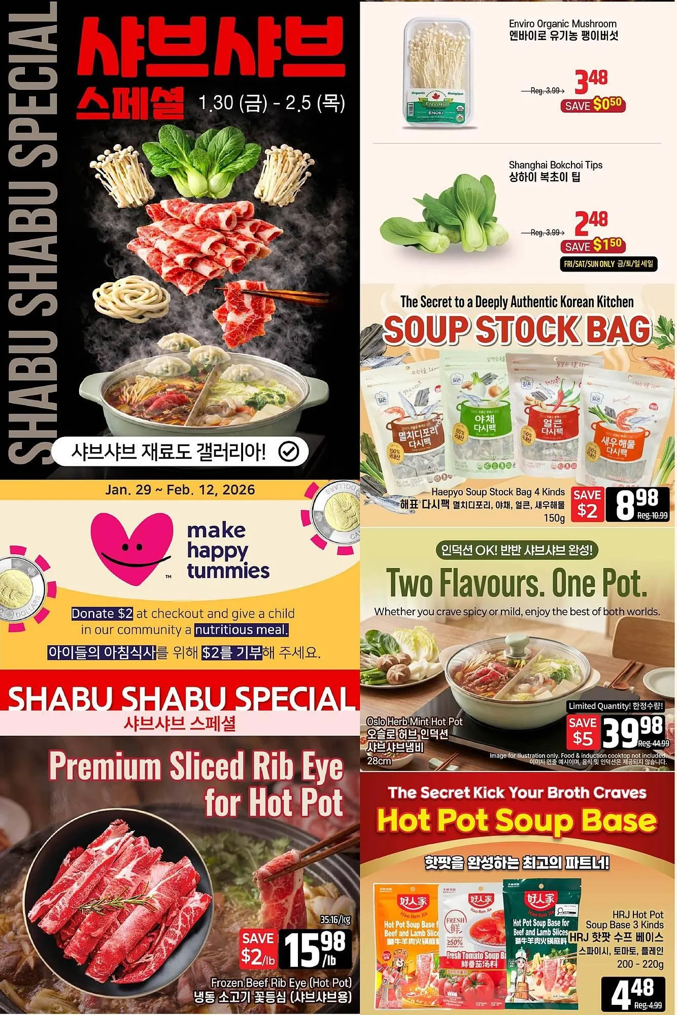 Galleria Supermarket flyer - 1