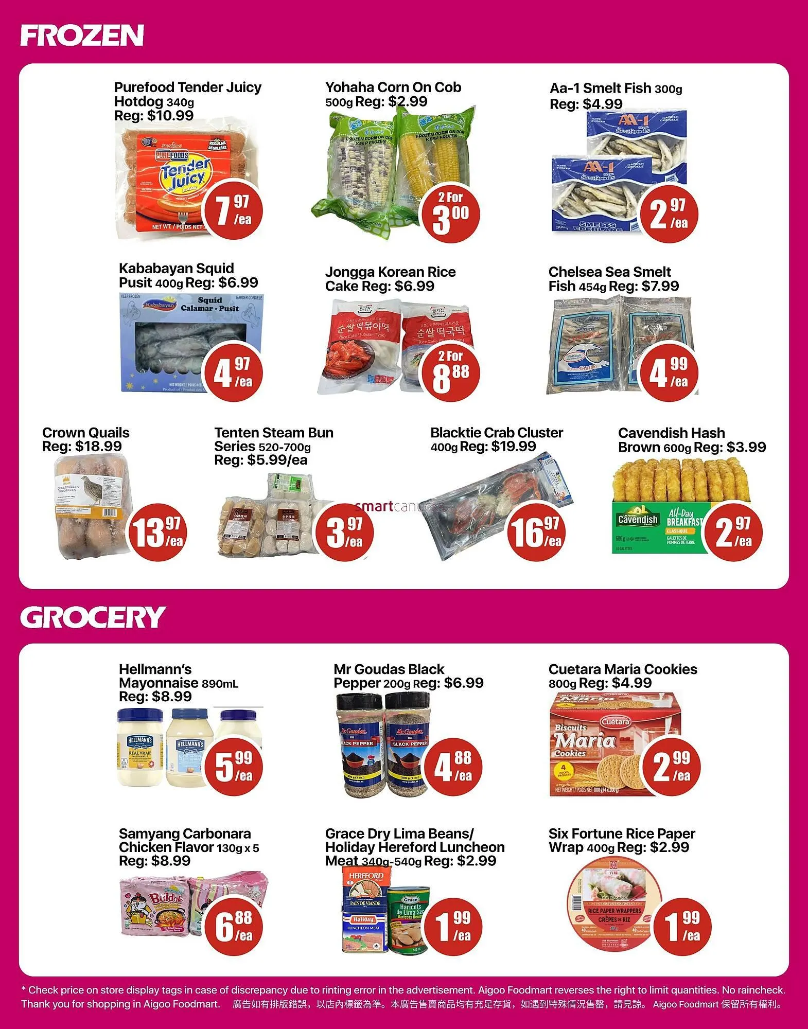 Aigoo Foodmart flyer from February 27 to March 5 2026 - flyer page 3