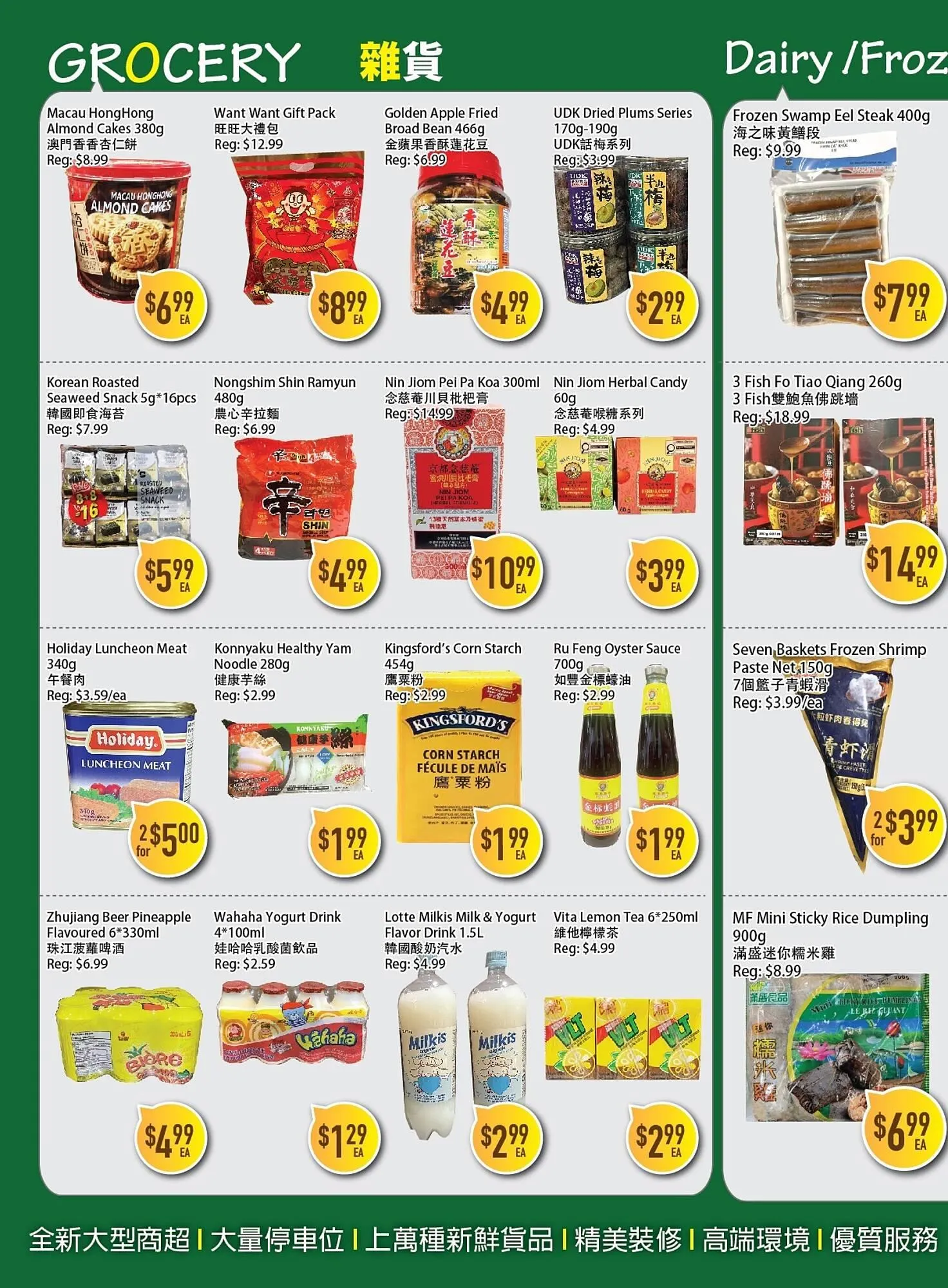 Full Fresh Supermarket flyer from January 9 to January 15 2026 - flyer page 2