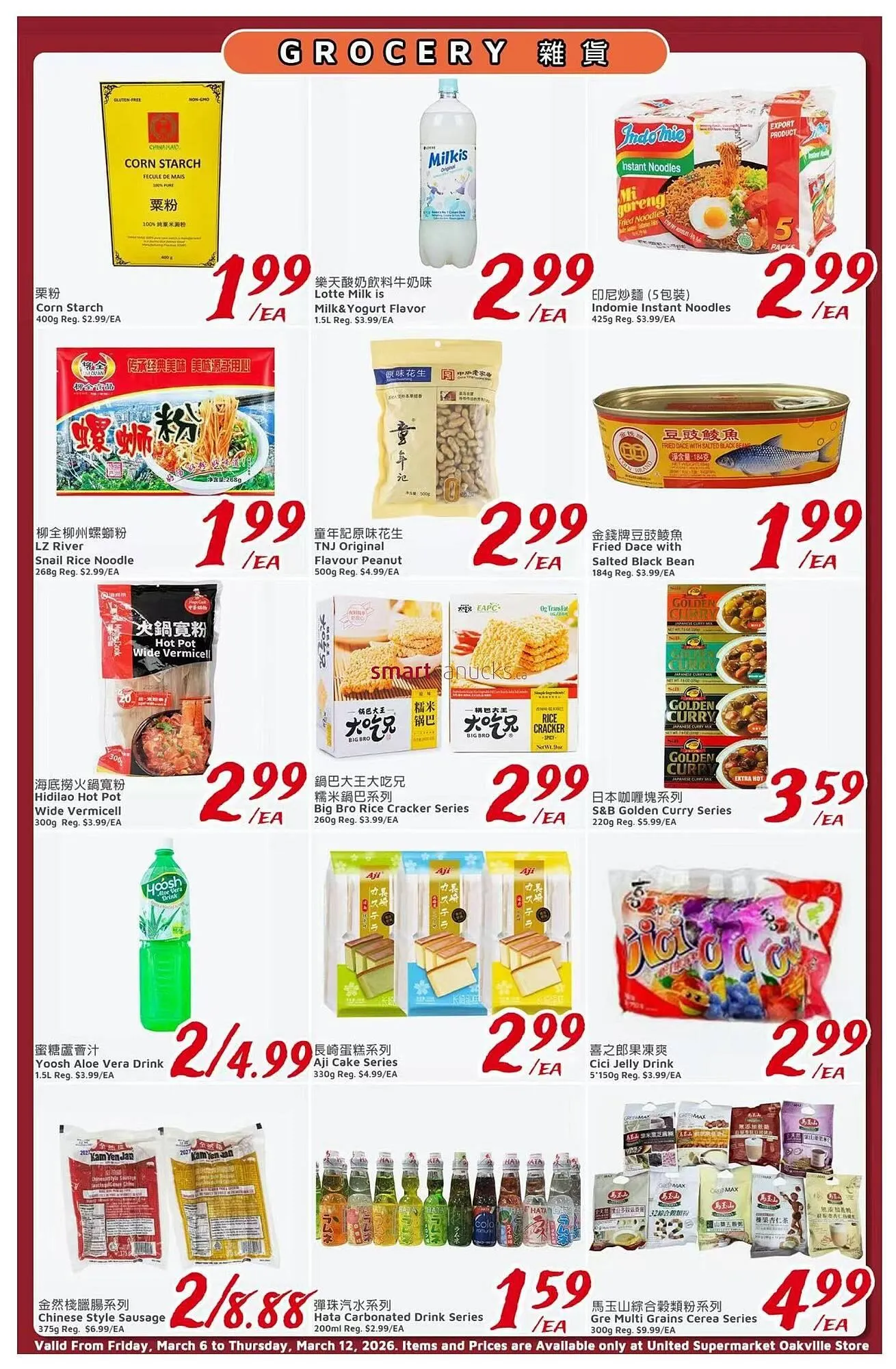 United Supermarket flyer from March 6 to March 12 2026 - flyer page 2