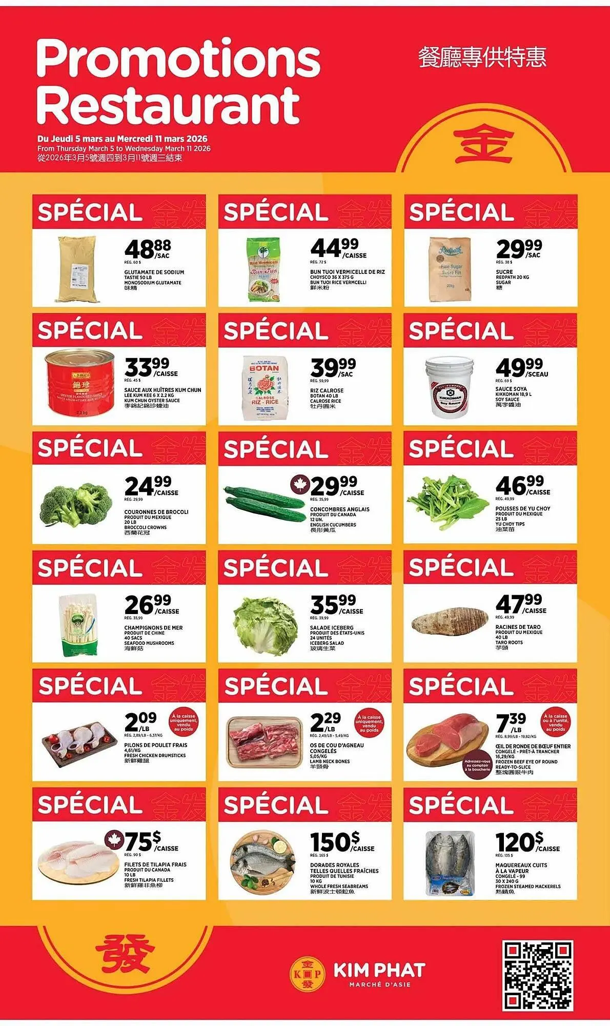 Kim Phat flyer from March 5 to March 12 2026 - flyer page 5