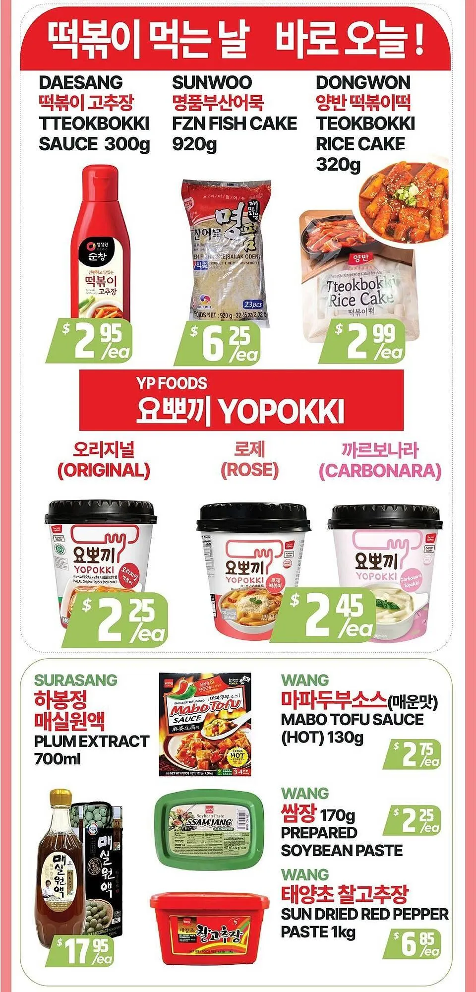 PAT Mart flyer from March 6 to March 12 2026 - flyer page 4