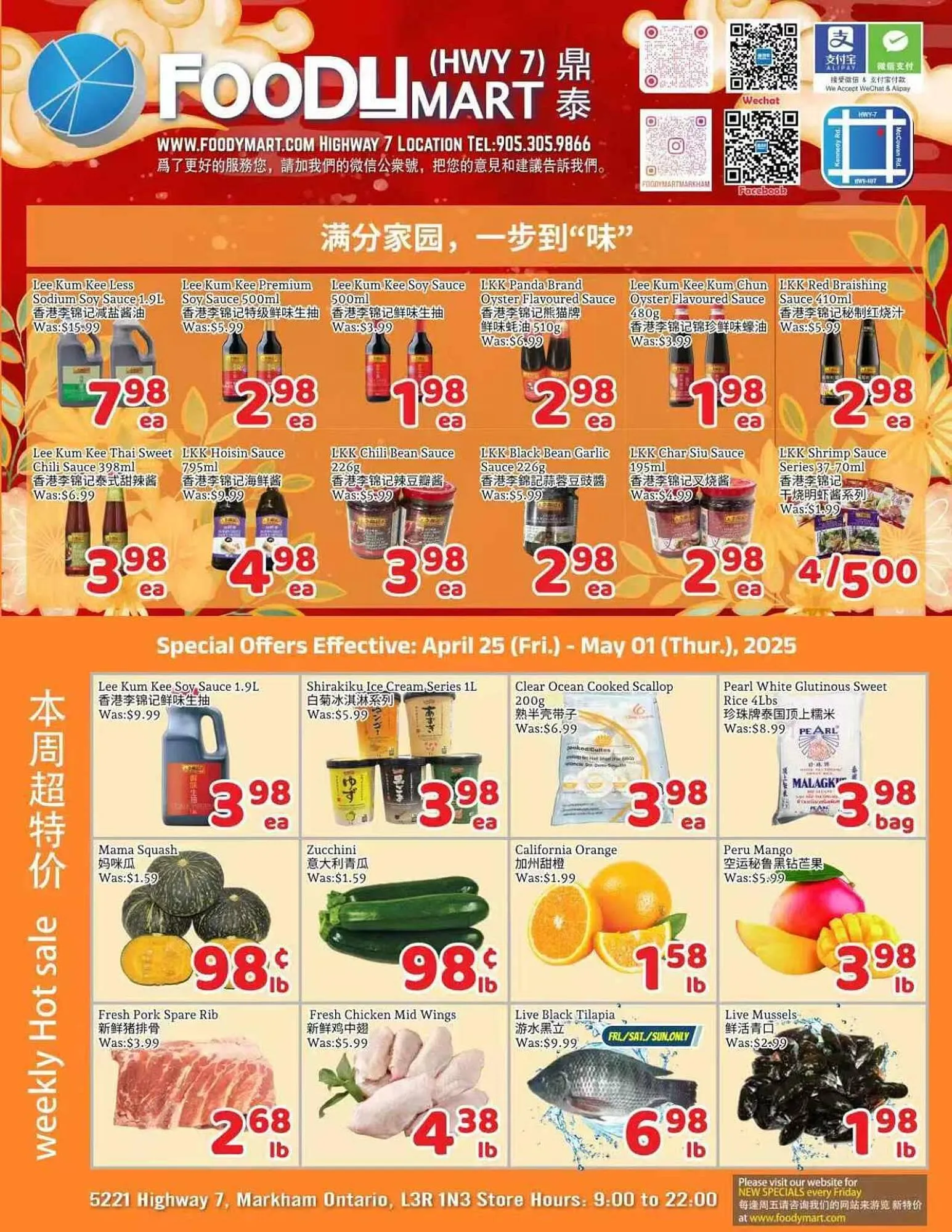Foody Mart flyer from April 25 to May 1 2025 - flyer page 1