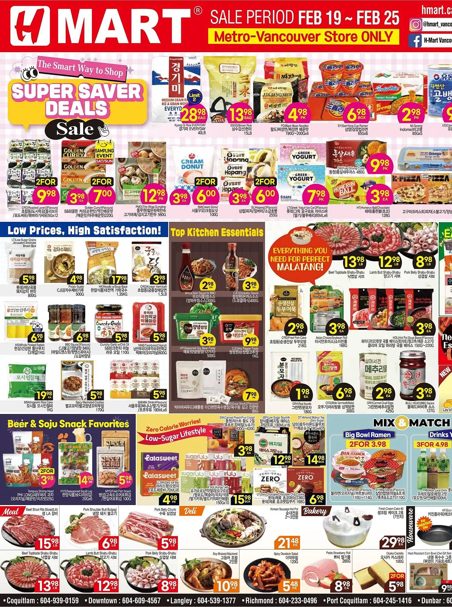 H-Mart flyer from February 19 to February 25 2026 - flyer page 1