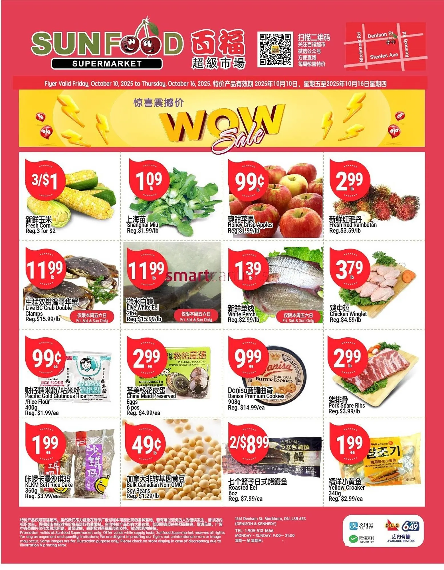 SunFood Supermarket flyer from October 10 to October 16 2025 - flyer page 1