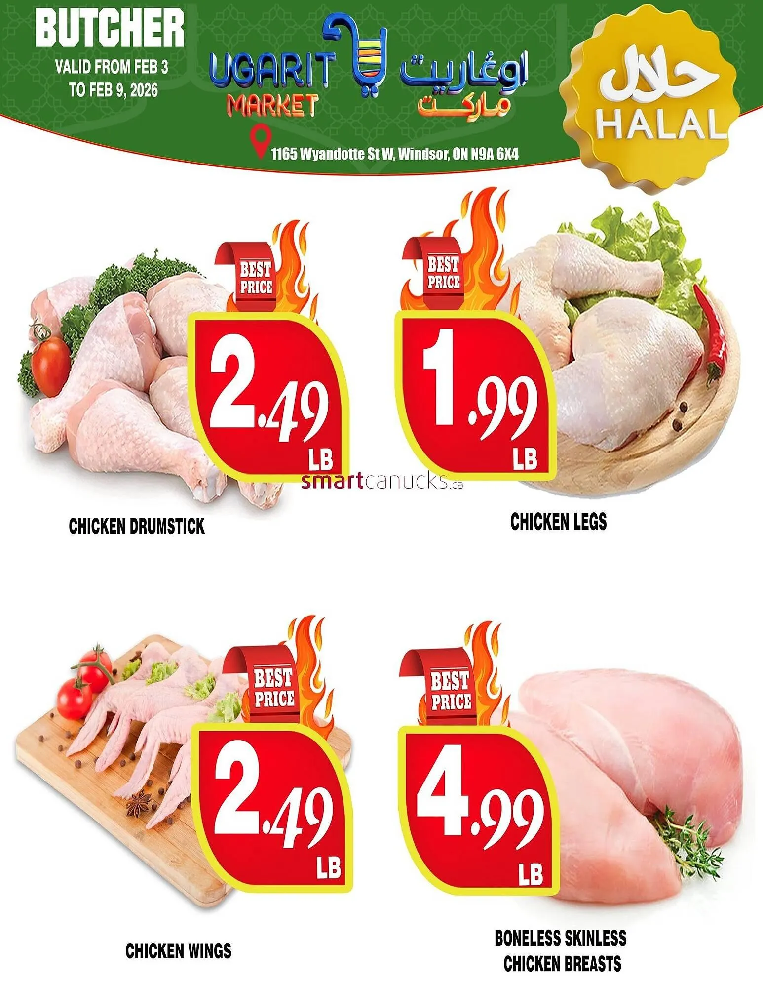 Ugarit Market flyer from February 3 to February 9 2026 - flyer page 6