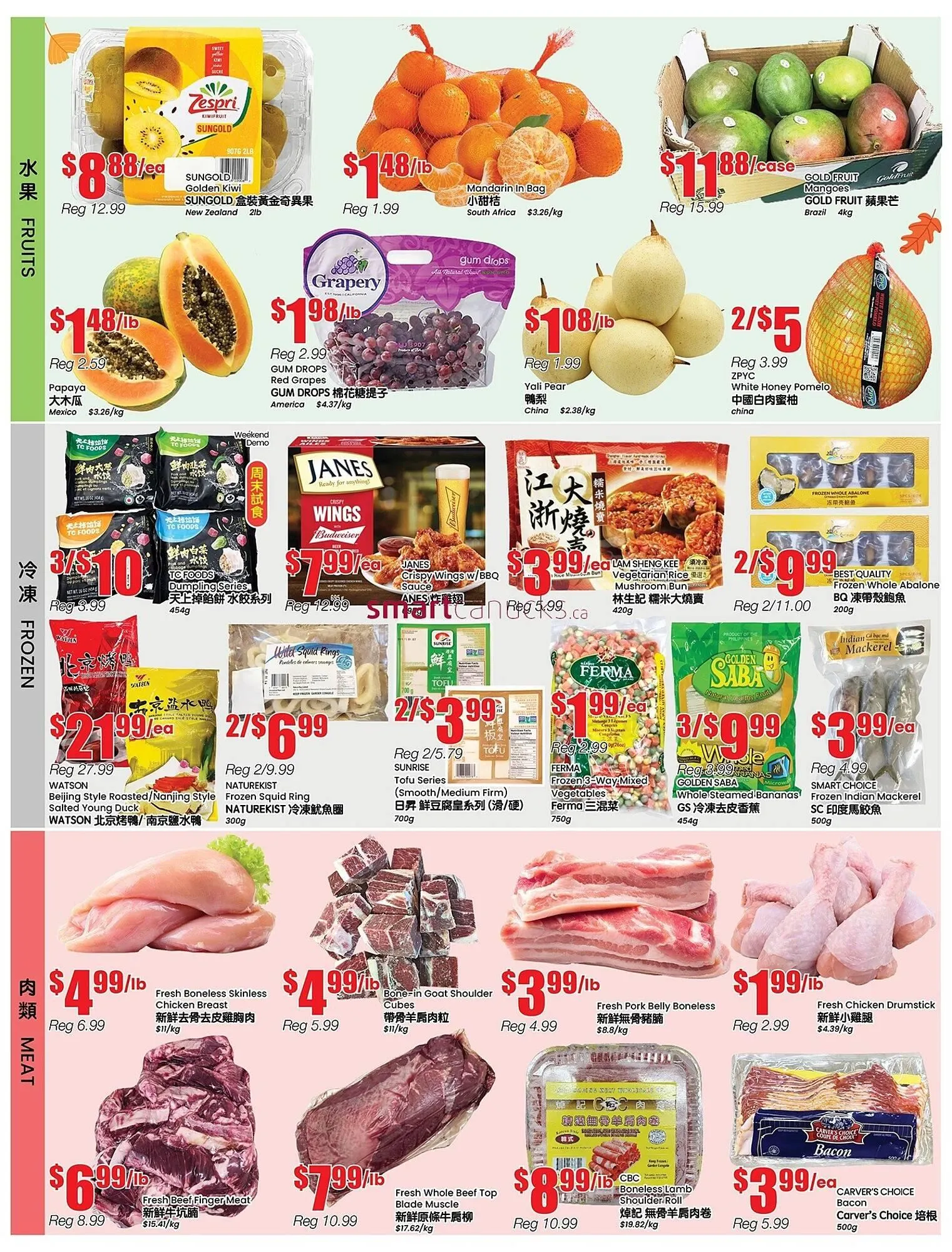 Terra Foodmart flyer from October 10 to October 16 2025 - flyer page 2