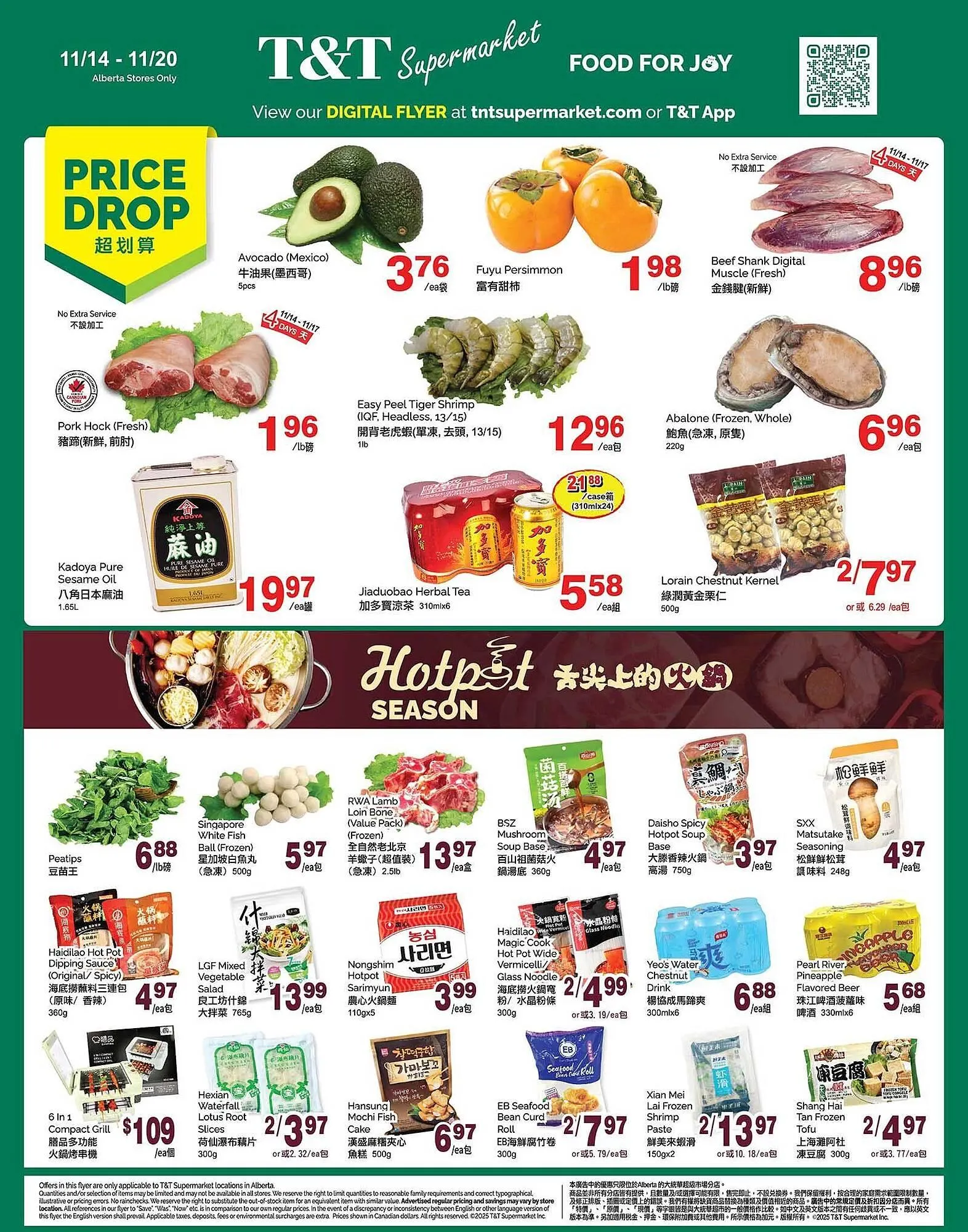 T&T Supermarket flyer from November 14 to November 21 2025 - flyer page 1