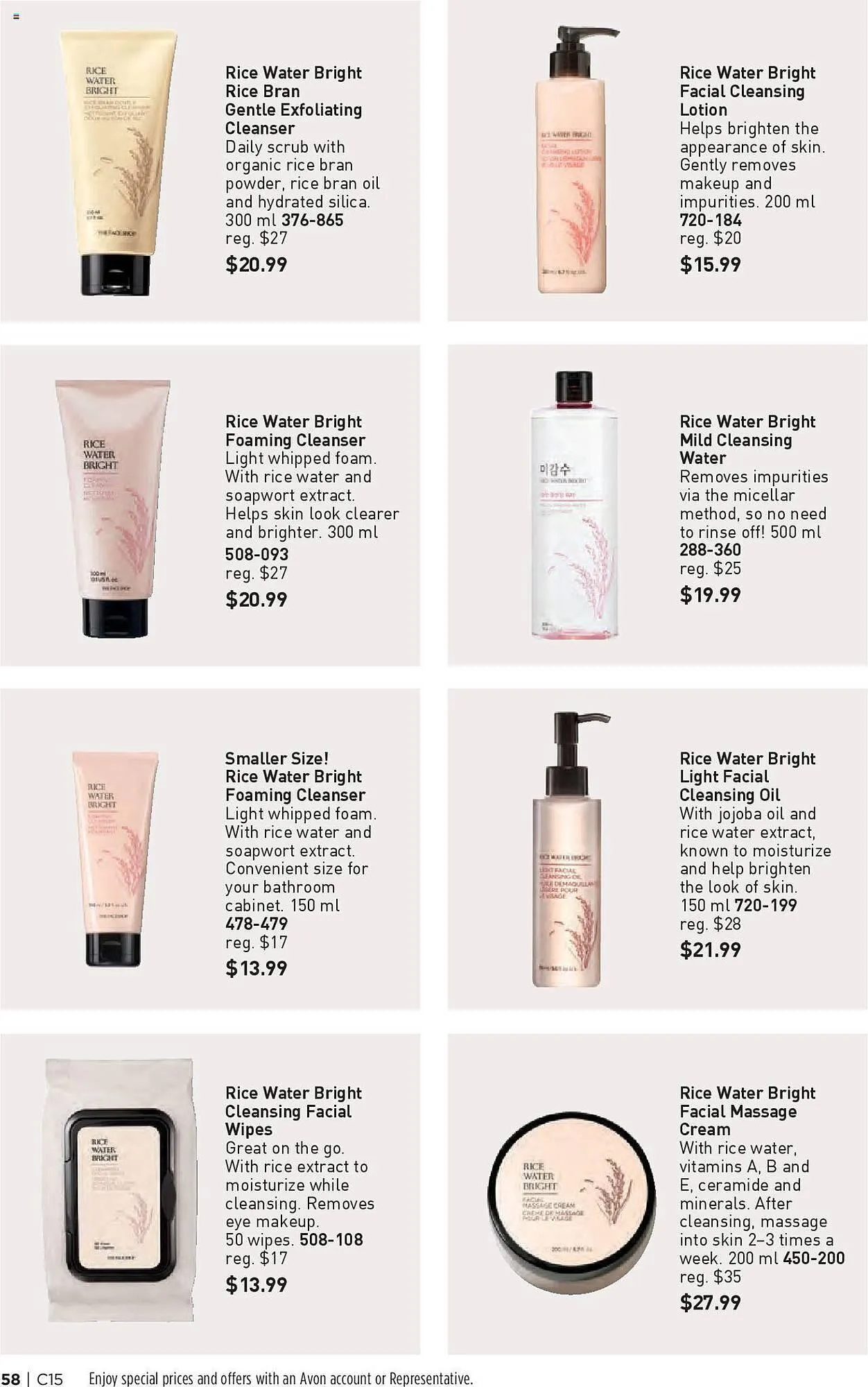 AVON flyer from July 18 to July 31 2024 - flyer page 57