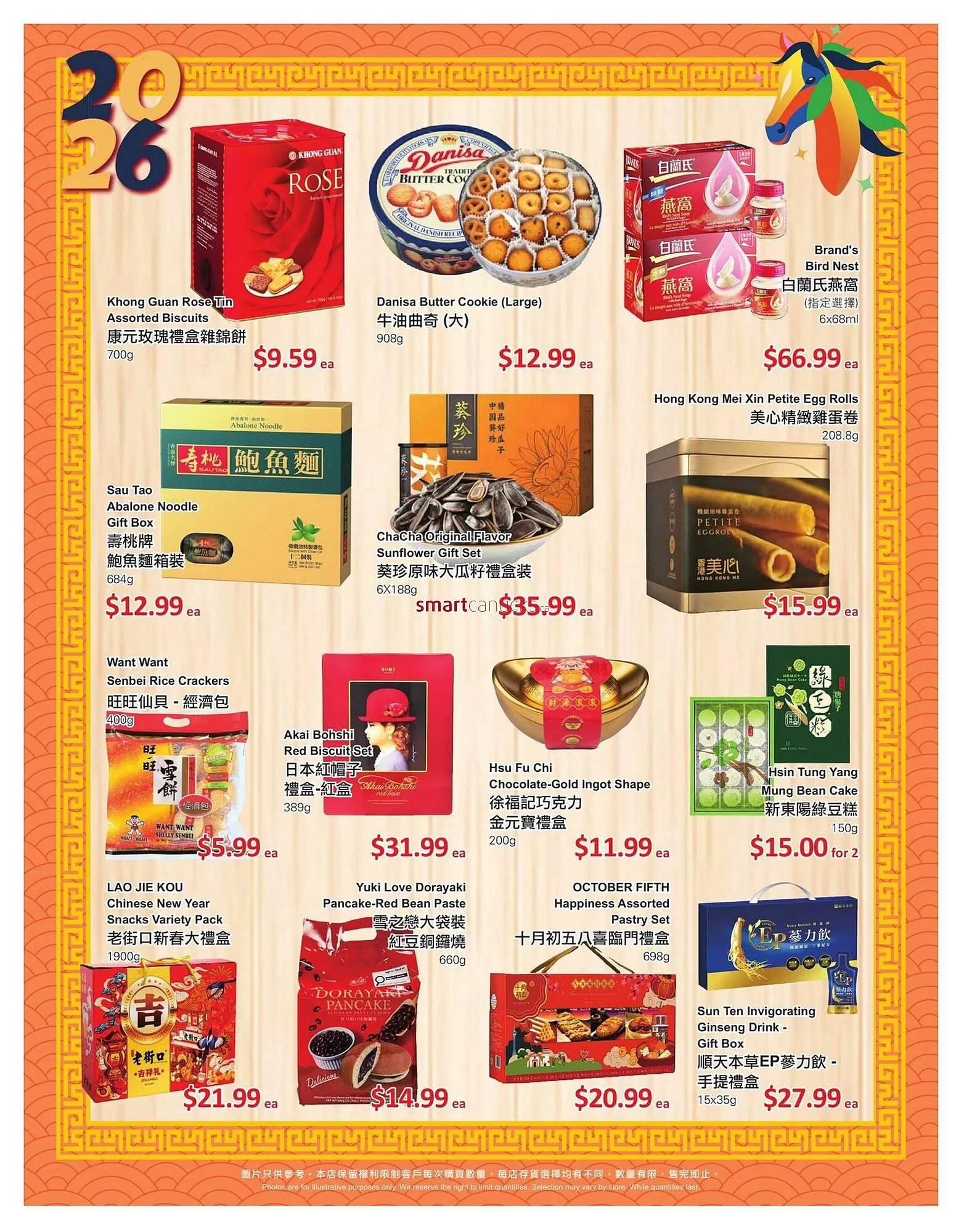 PriceSmart foods flyer from January 22 to February 18 2026 - flyer page 9