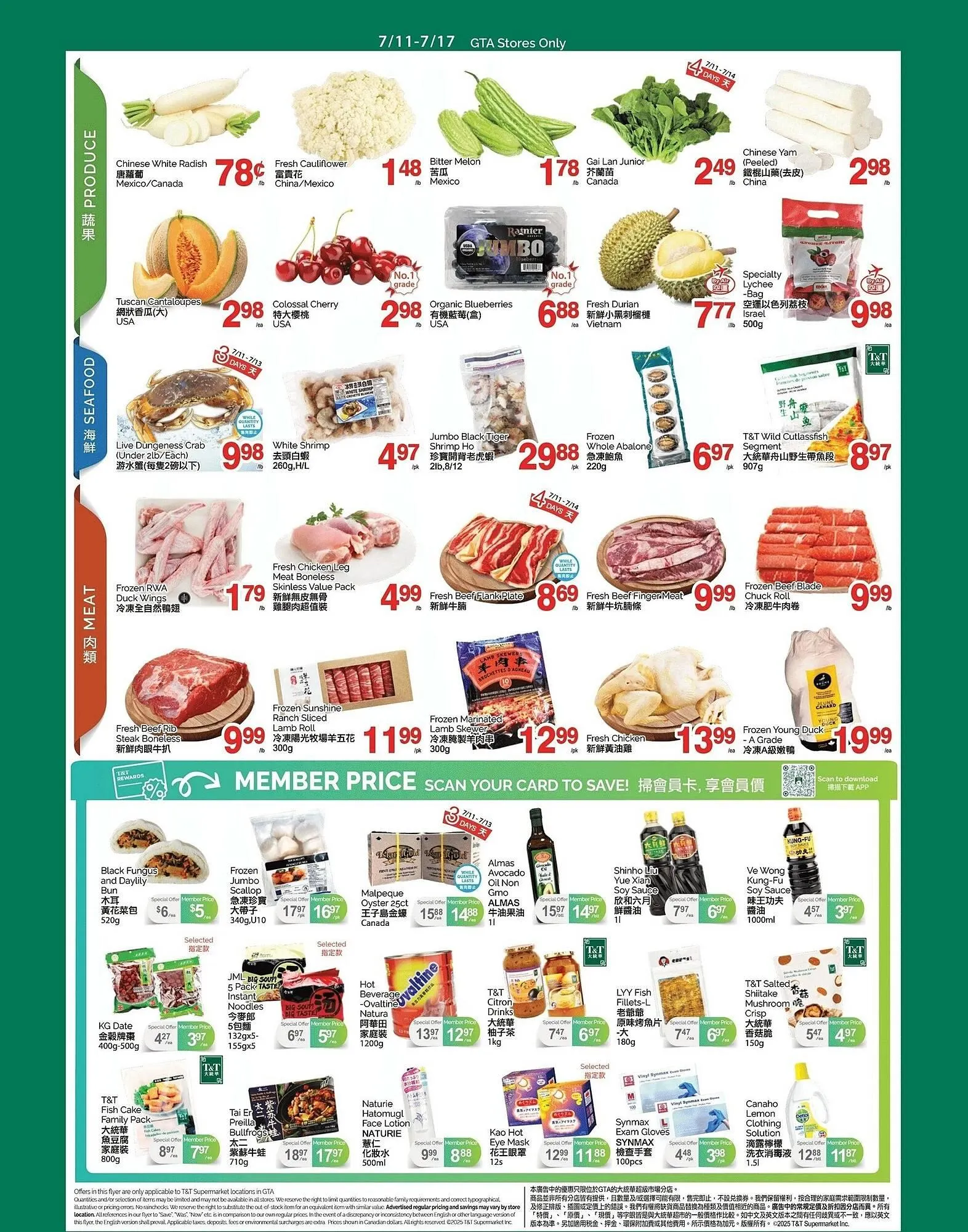 T&T Supermarket flyer from July 11 to July 17 2025 - flyer page 2