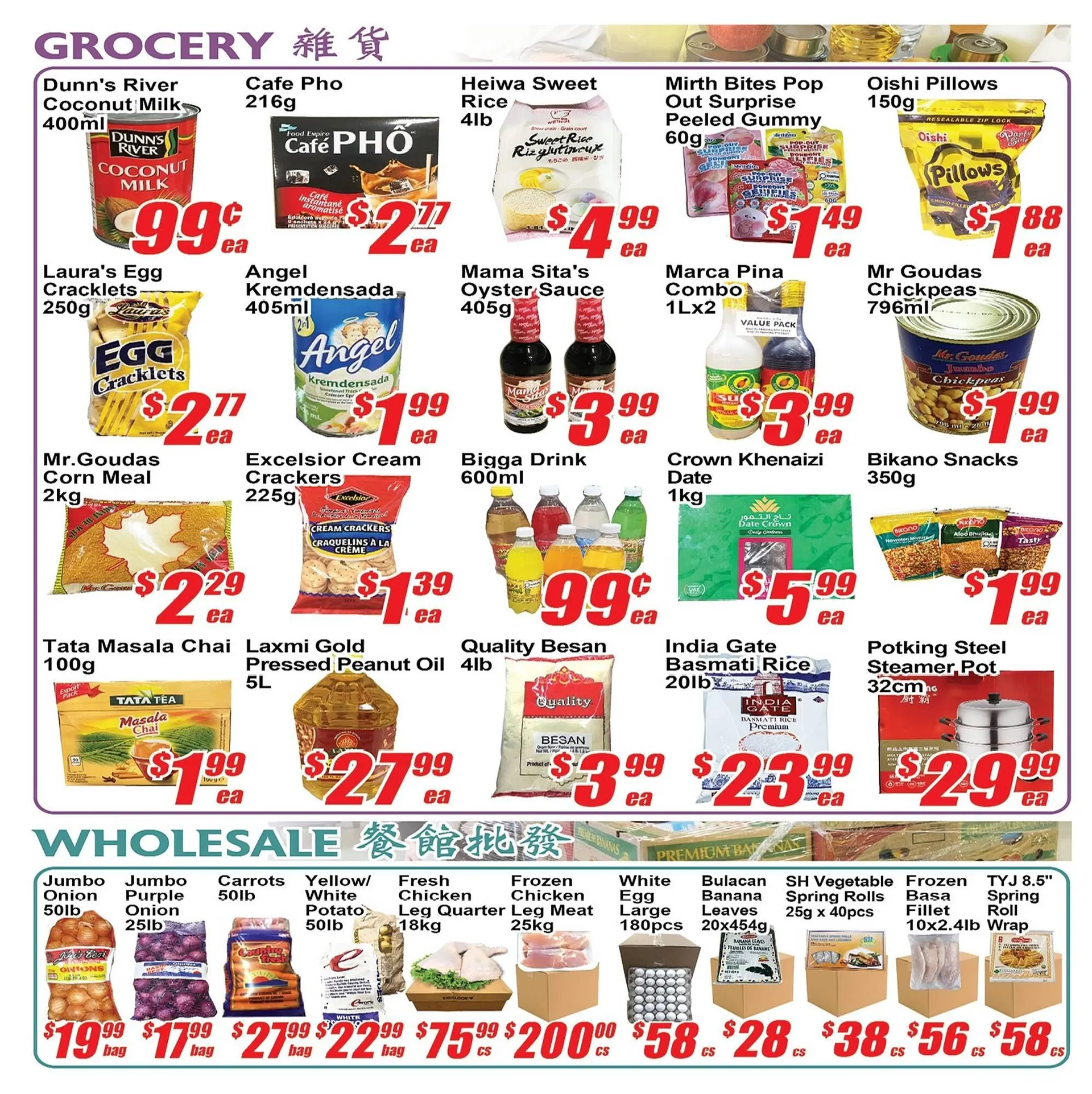 Jian Hing Supermarket flyer from March 13 to March 19 2026 - flyer page 2