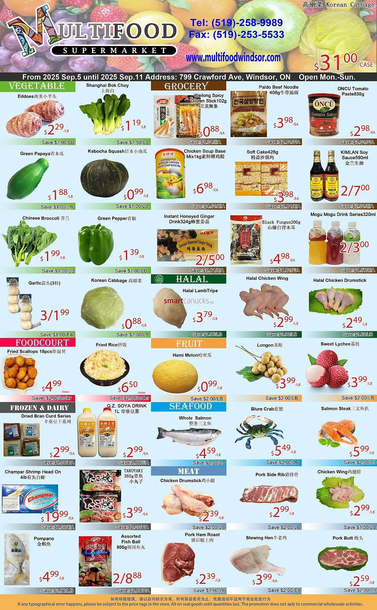 MultiFood Supermarket flyer from September 5 to September 11 2025 - flyer page 1
