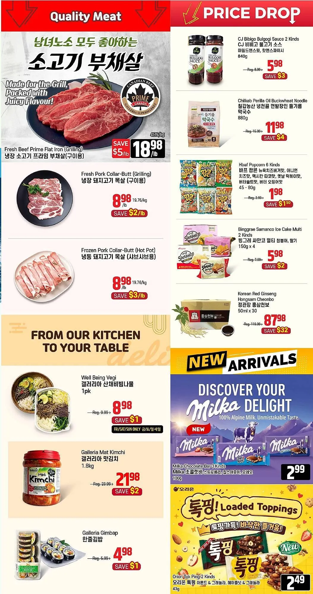Galleria Supermarket flyer from March 13 to March 19 2026 - flyer page 4