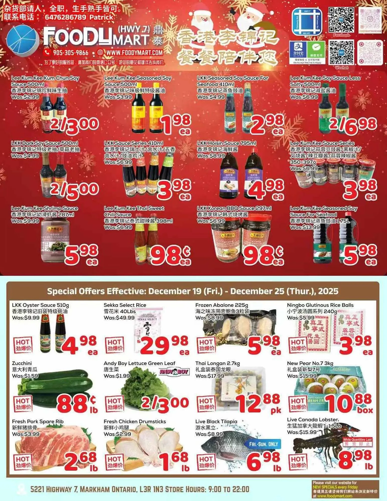Foody Mart flyer from December 19 to December 25 2025 - flyer page 1