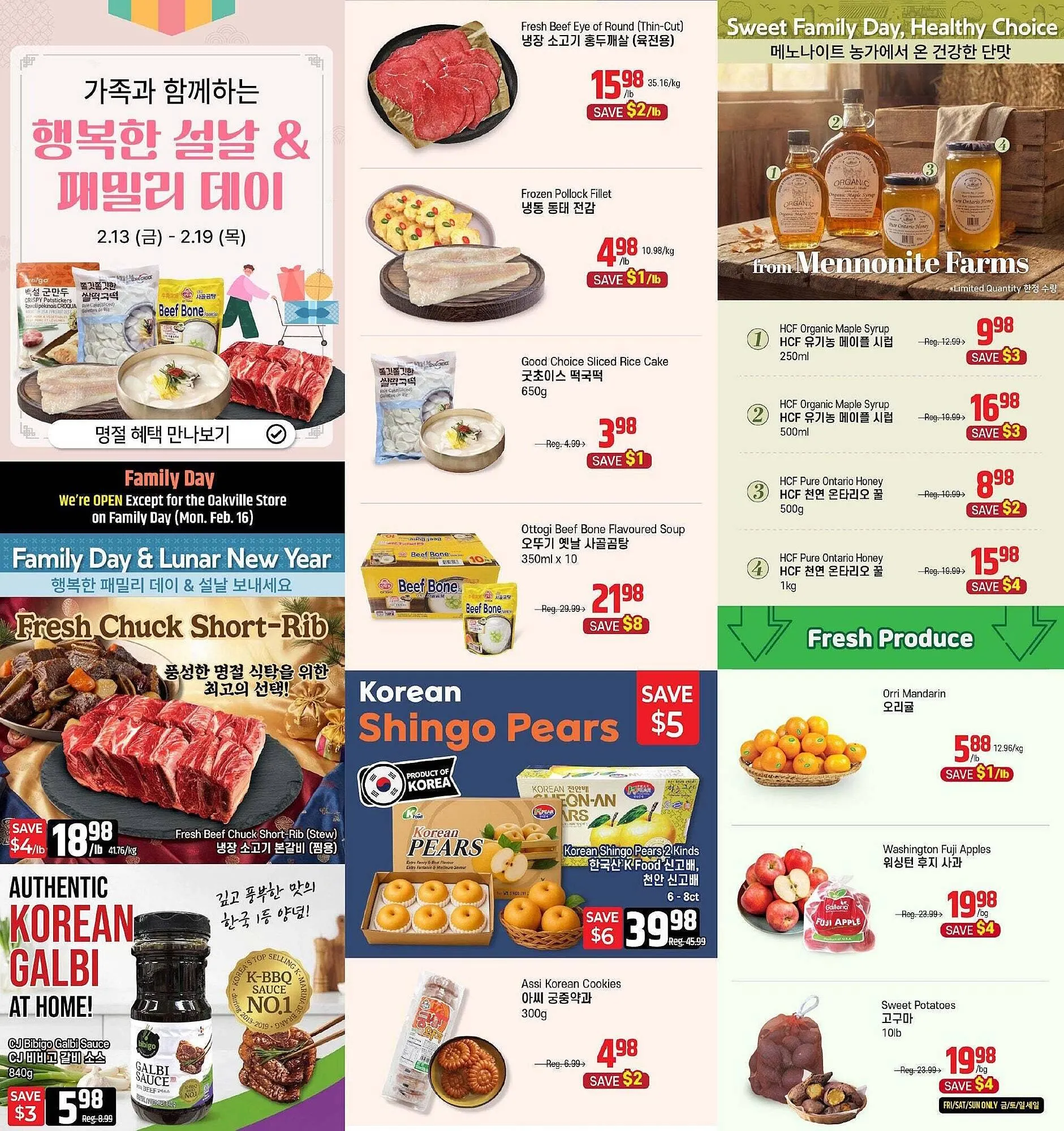 Galleria Supermarket flyer from February 13 to February 20 2026 - flyer page 1