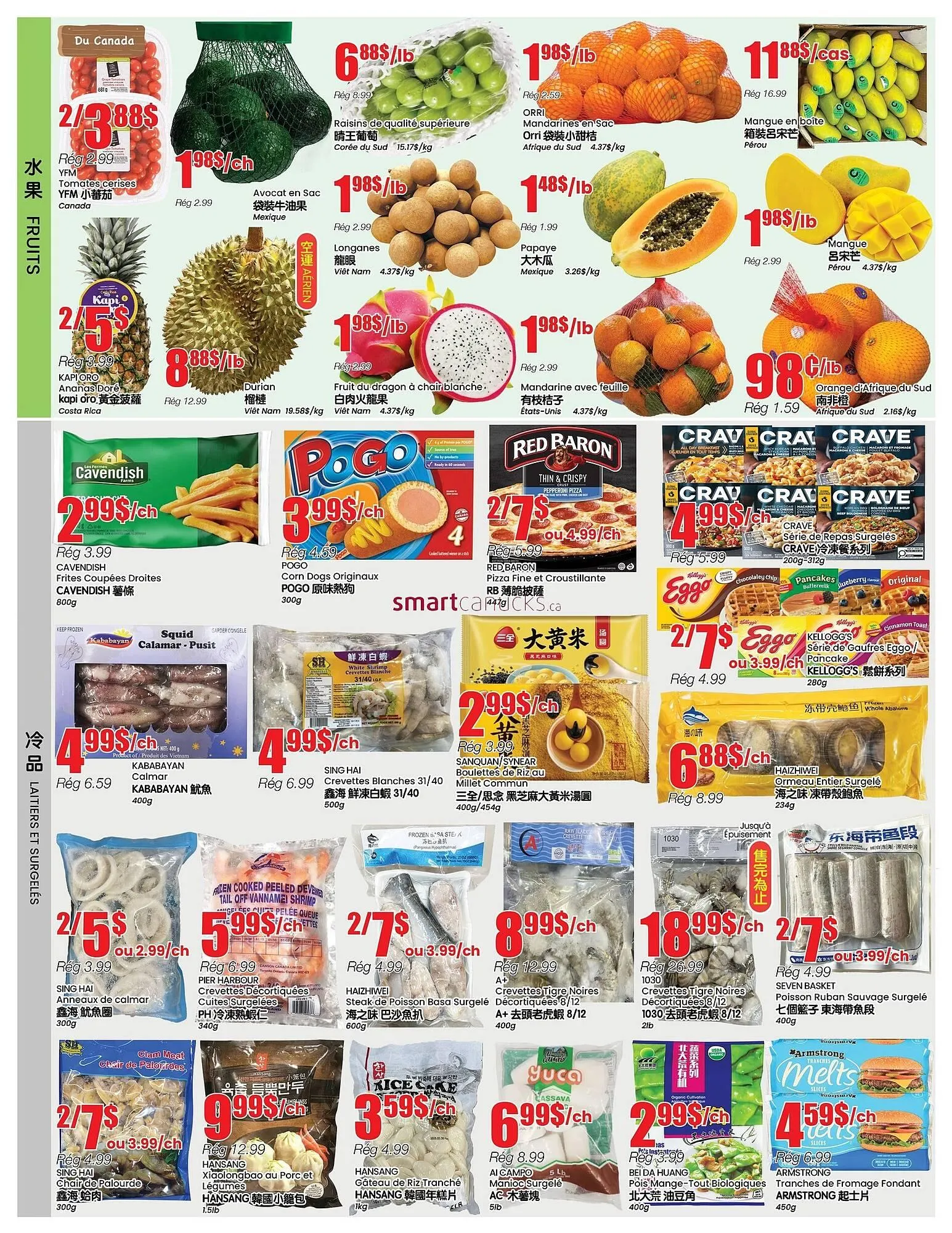 Btrust Supermarket flyer from December 3 to December 9 2025 - flyer page 2
