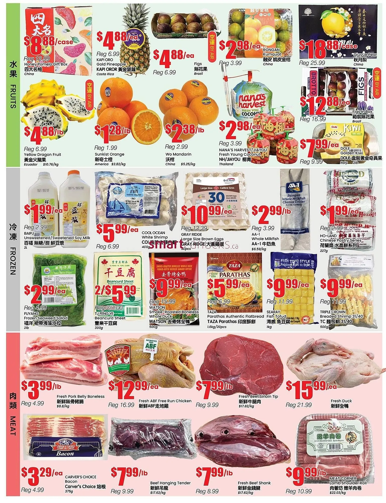Terra Foodmart flyer from January 16 to January 22 2026 - flyer page 3