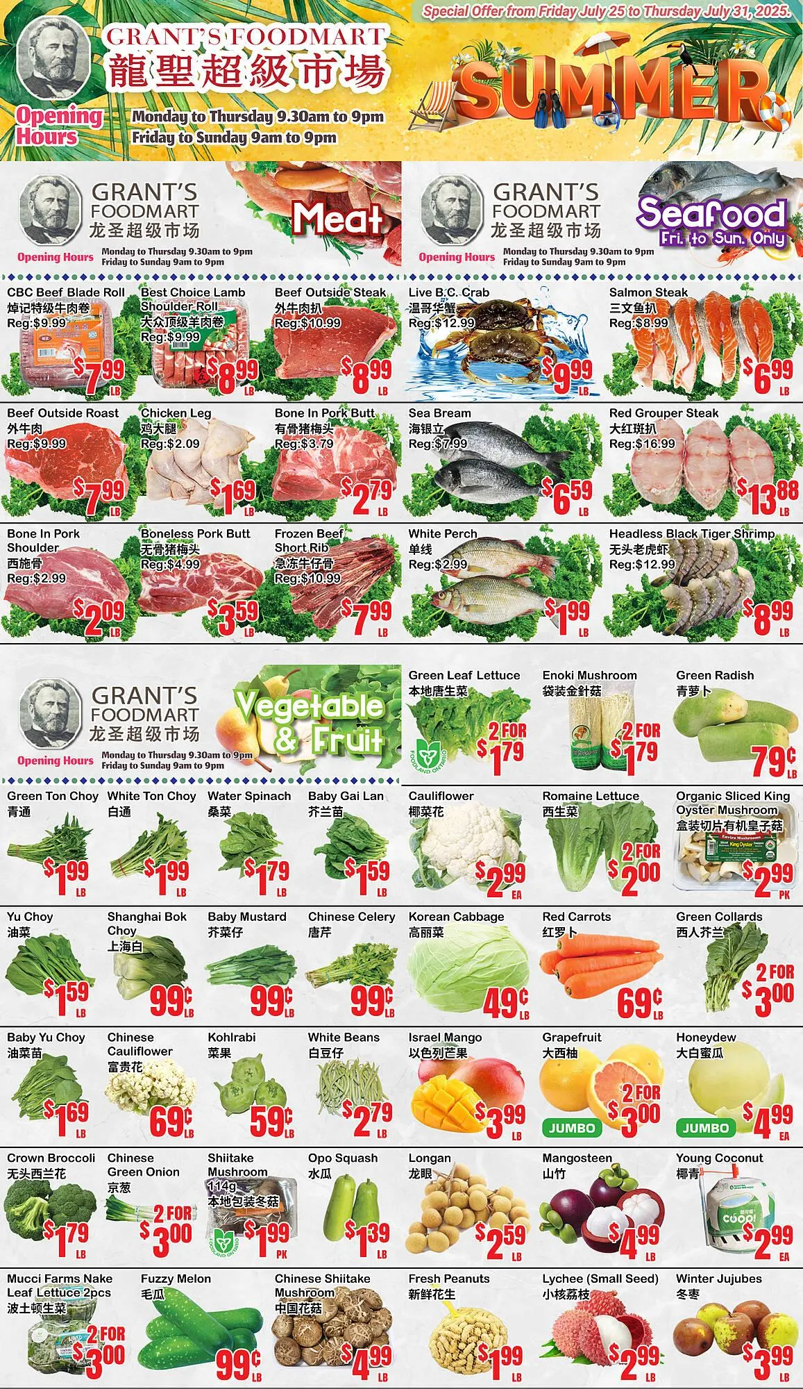 Grants Foodmart flyer - 1