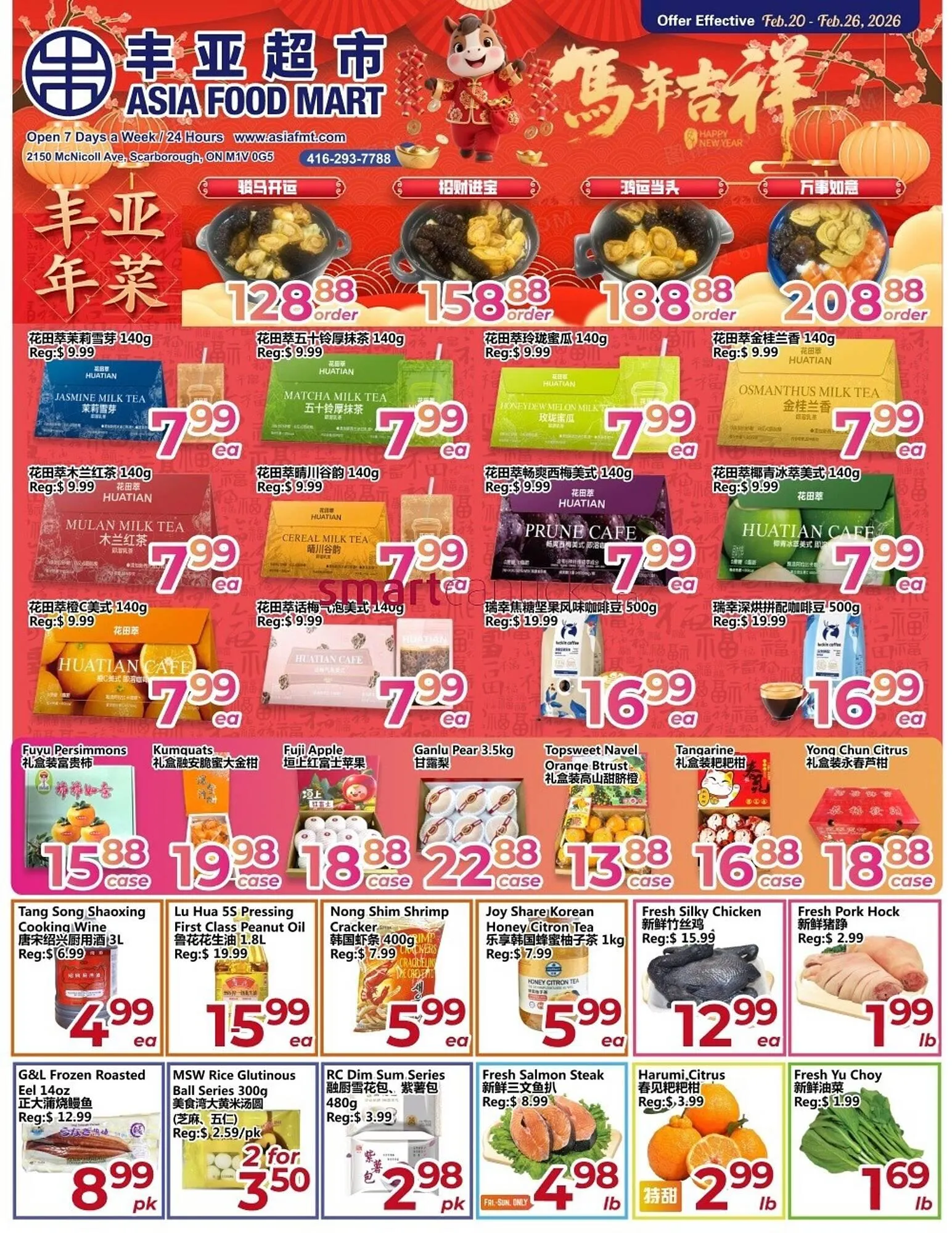 Asian Food Centre flyer from February 20 to February 26 2026 - flyer page 1
