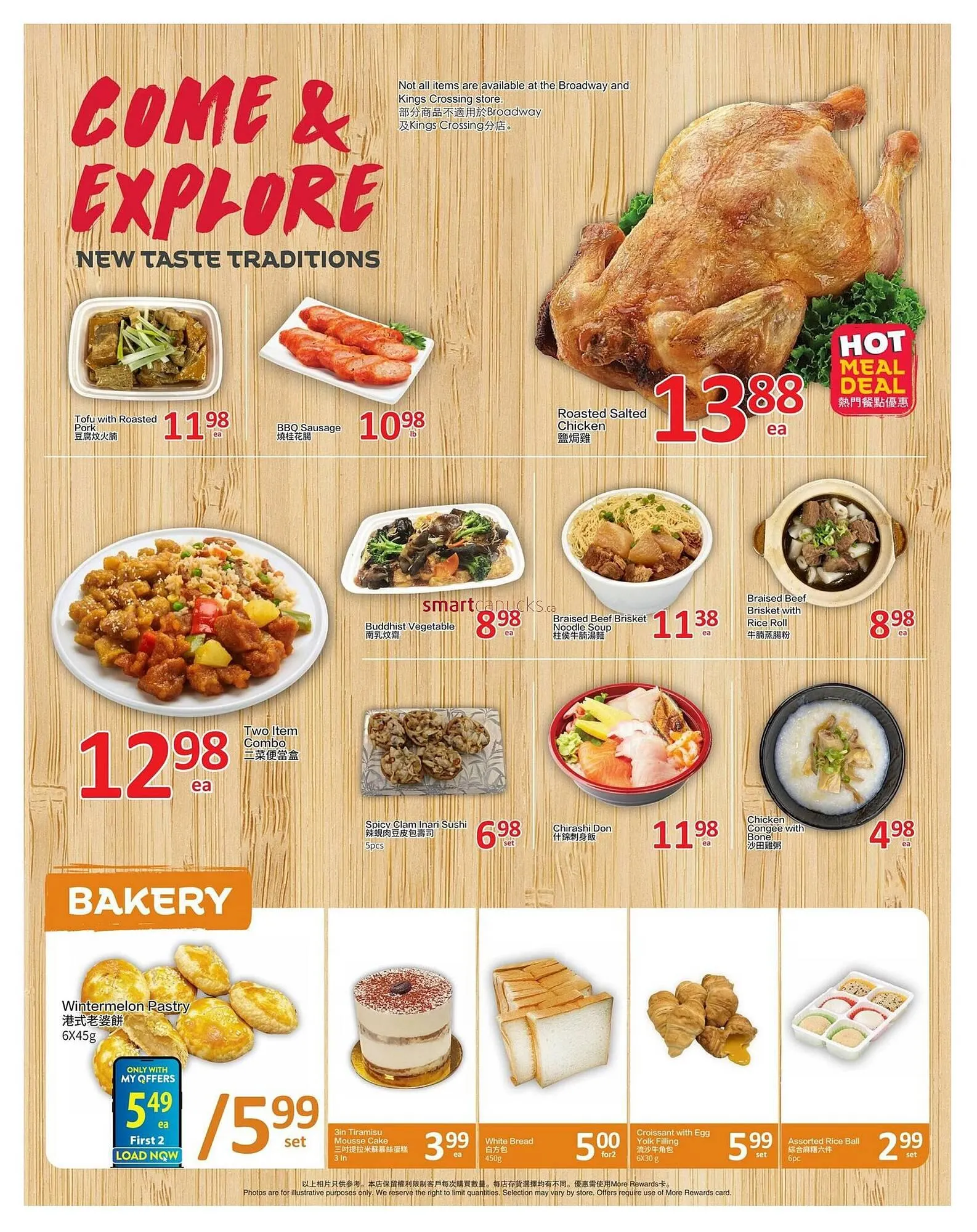 PriceSmart foods flyer from February 19 to February 25 2026 - flyer page 3