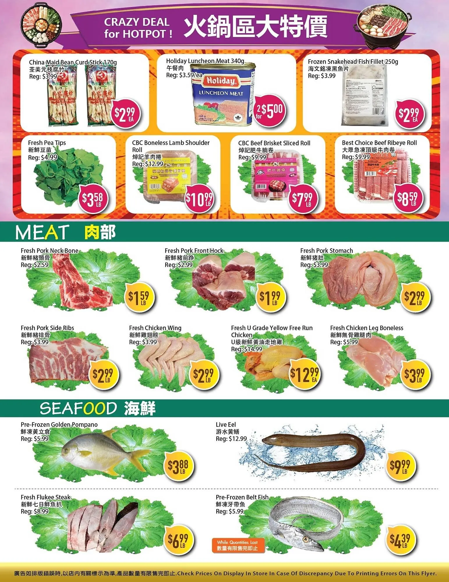 Full Fresh Supermarket flyer from March 20 to March 26 2026 - flyer page 4