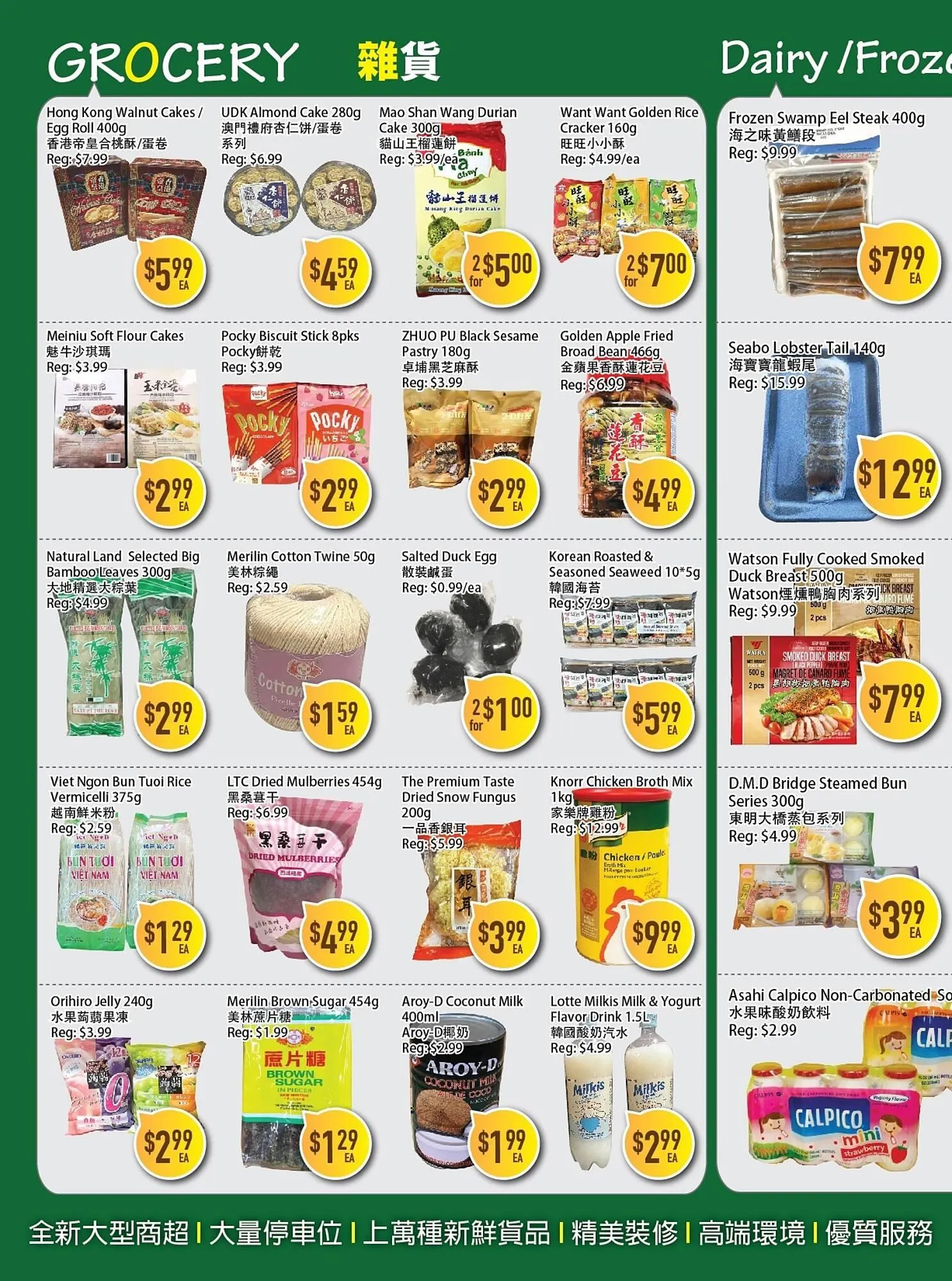 Full Fresh Supermarket flyer from May 9 to May 15 2025 - flyer page 2