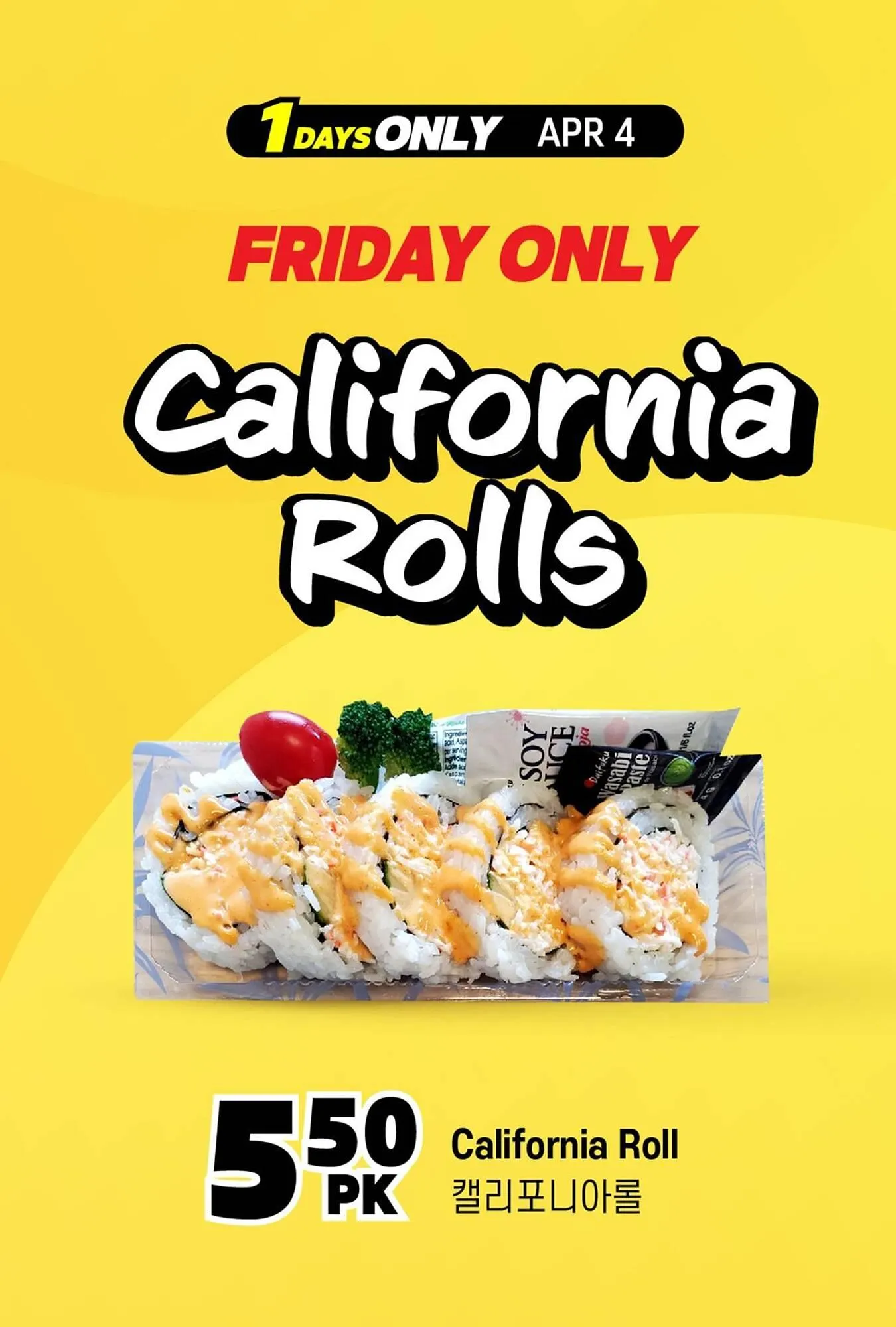 H-Mart flyer from April 9 to April 15 2025 - flyer page 14